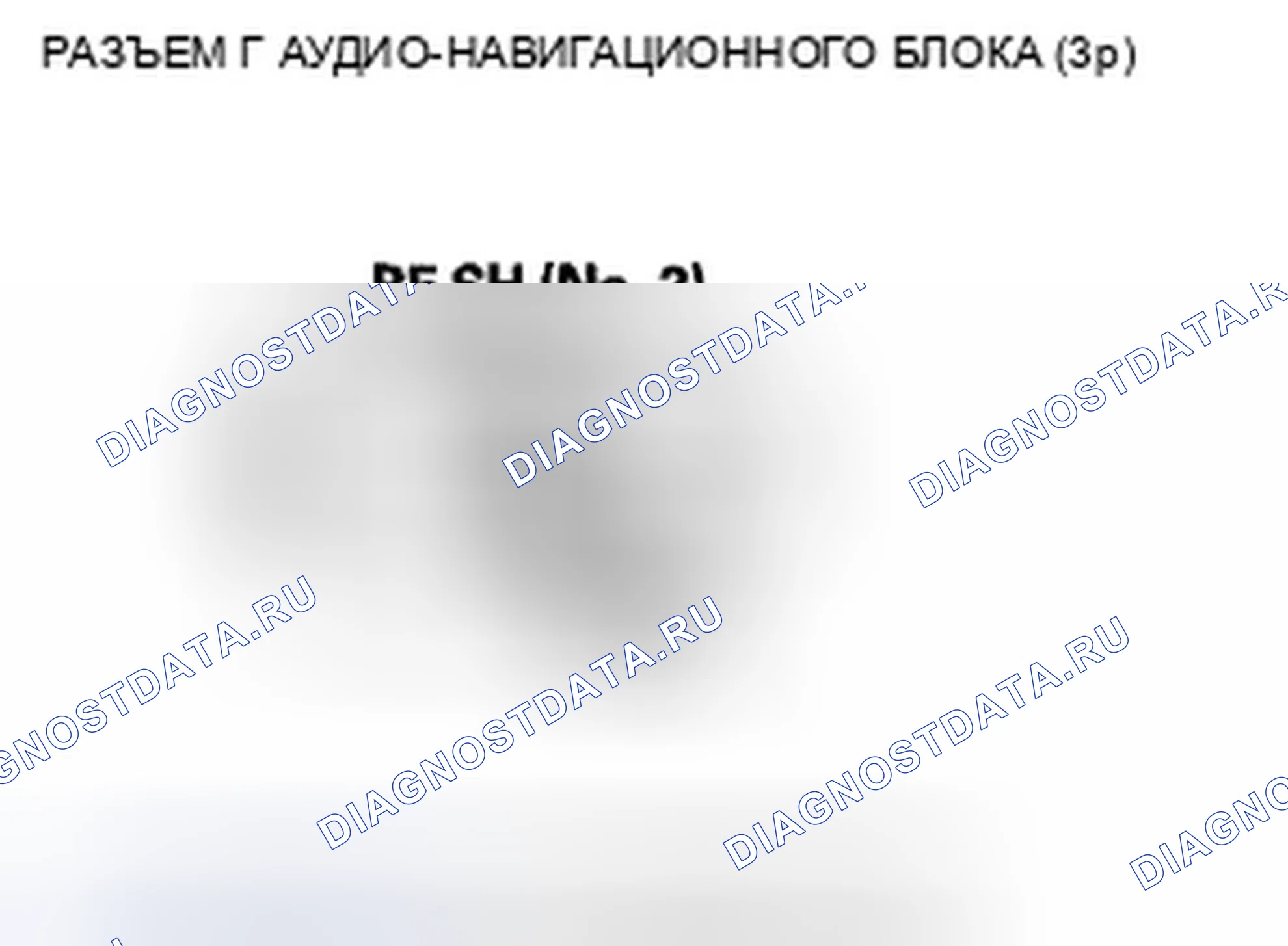 Рис. 302. Honda Civic VIII рестайлинг
