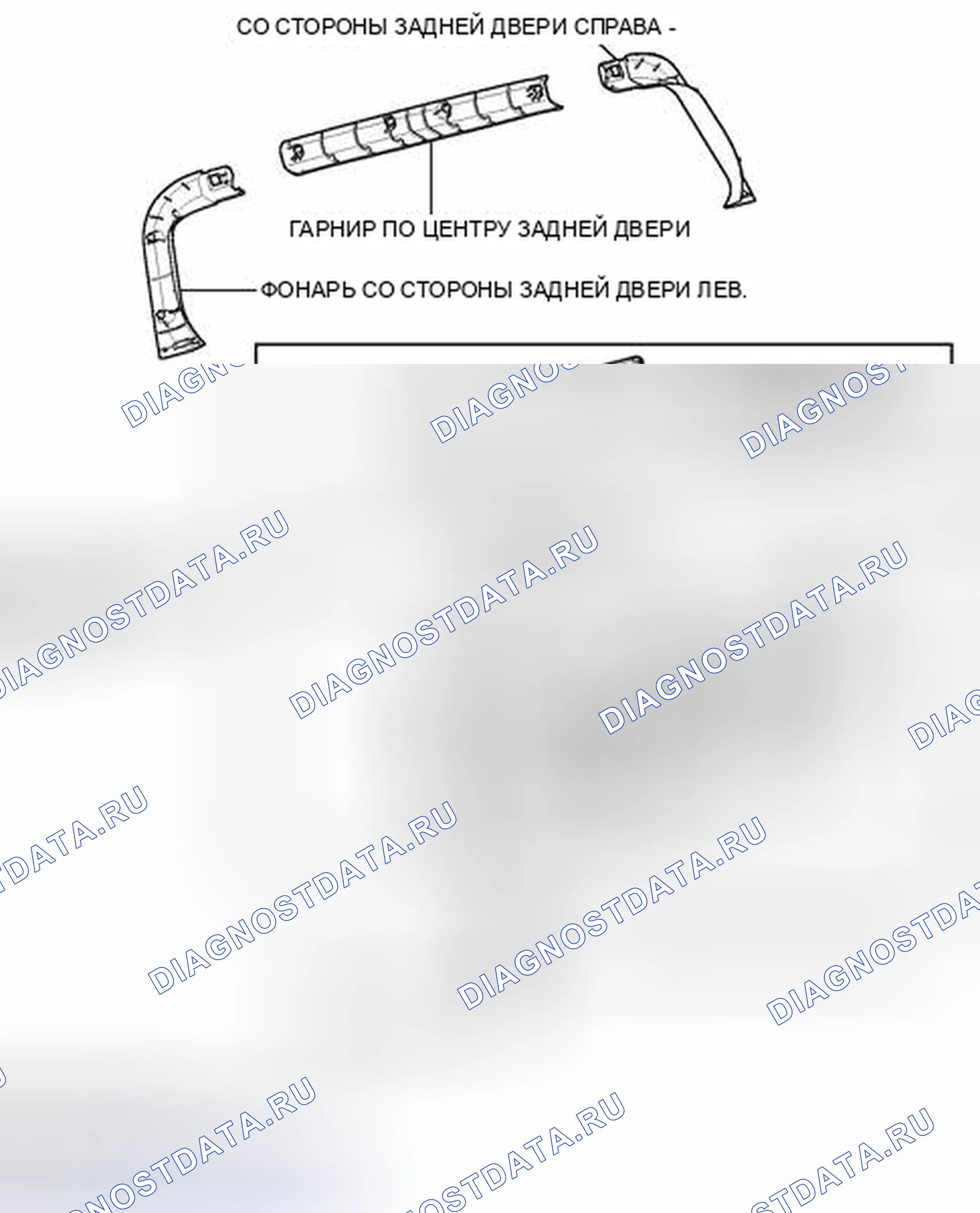Рис. 139: ИЛЛЮСТРАЦИЯ. Toyota Prius V I