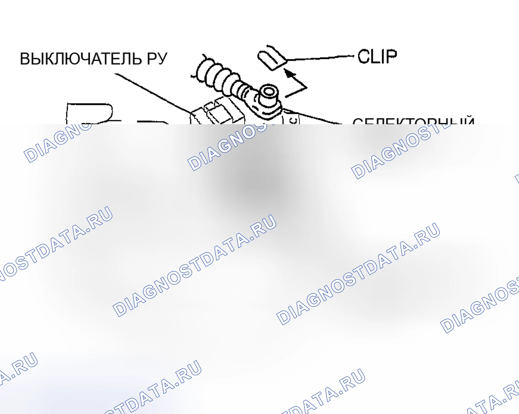 Рис. 868: СНЯТИЕ / УСТАНОВКА ПЕРЕКЛЮЧАТЕЛЯ ДИАПАЗОНА ПЕРЕДАЧИ (Tr) [FN4A-EL]. Mazda 6 GG