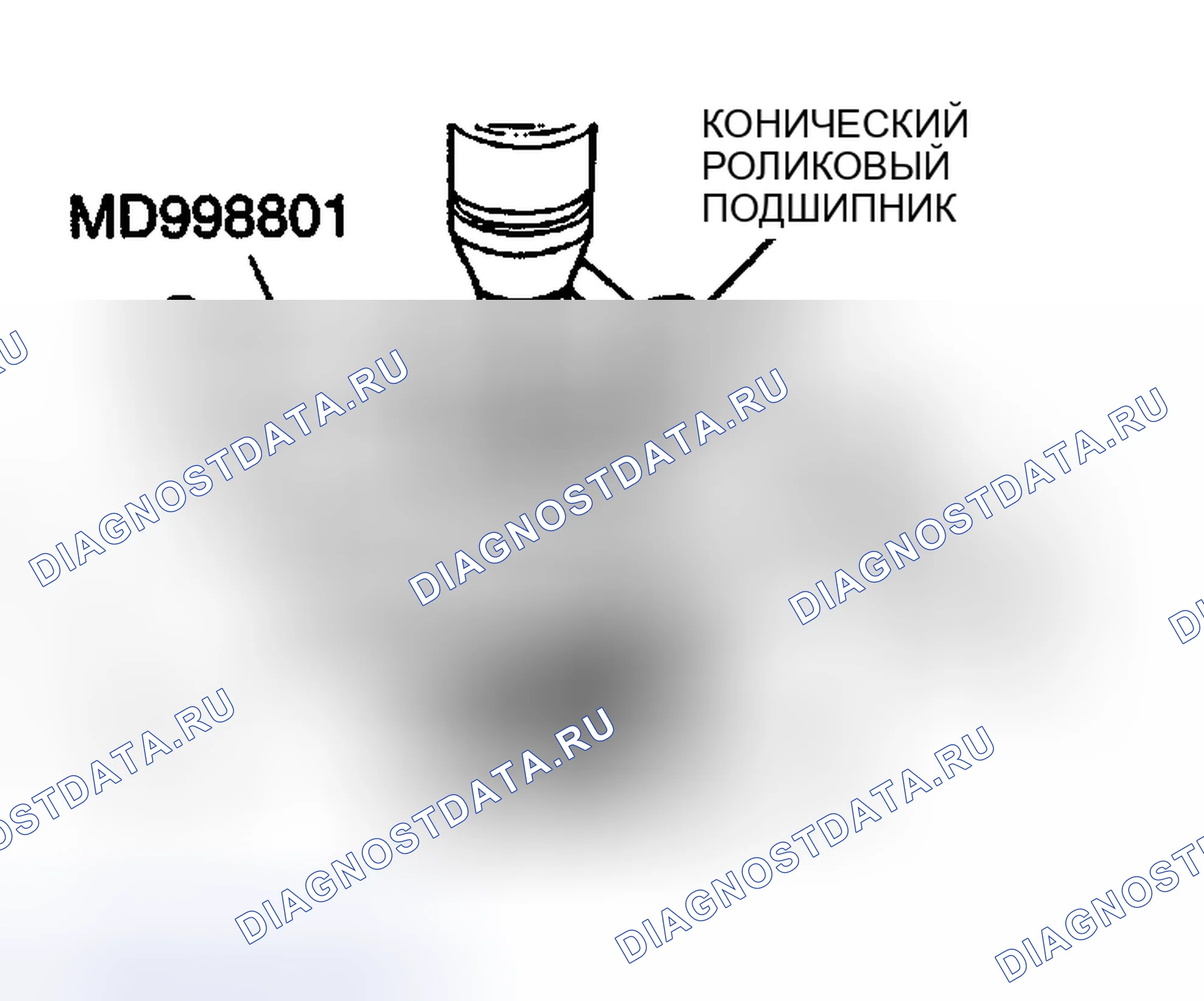 Рис. 168: < < B > > ДЕМОНТАЖ КОНИЧЕСКОГО РОЛИКОПОДШИПНИКА. Dodge Stratus II