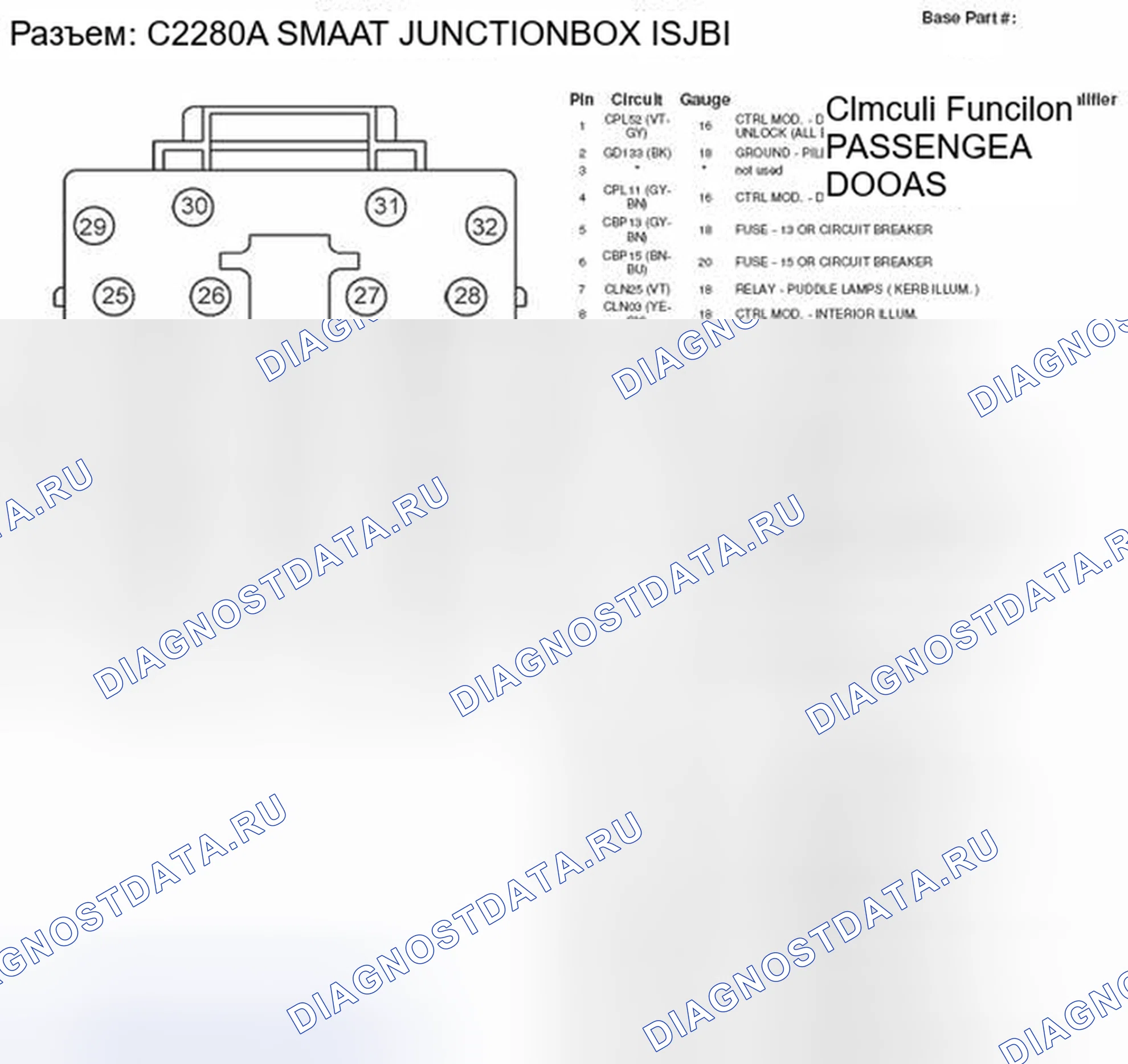 Рис. 296. Mercury Mountaineer III