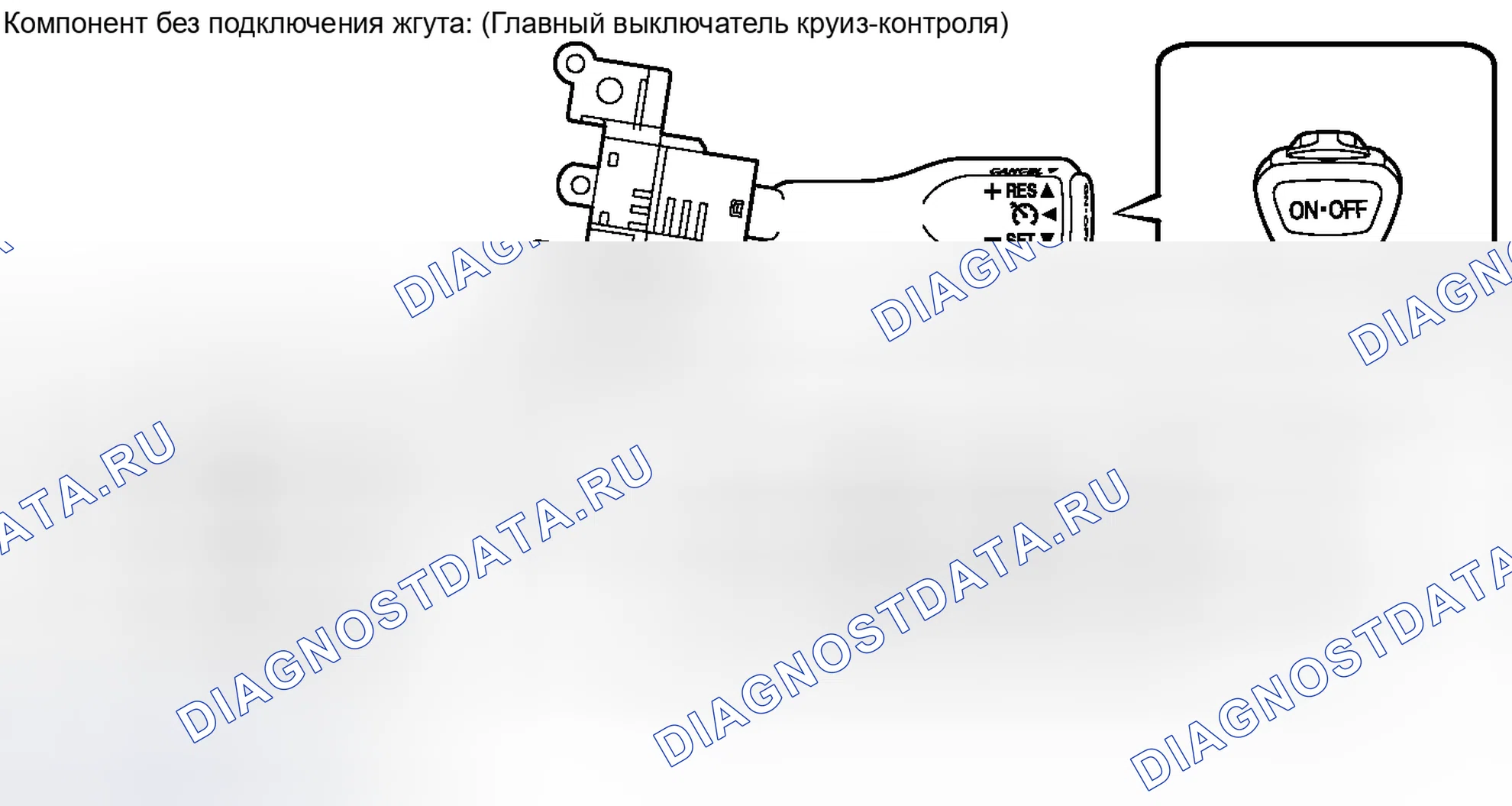 Рис. 21: ИНСПЕКЦИЯ [08 / 2013 -]. Haval Raptor I