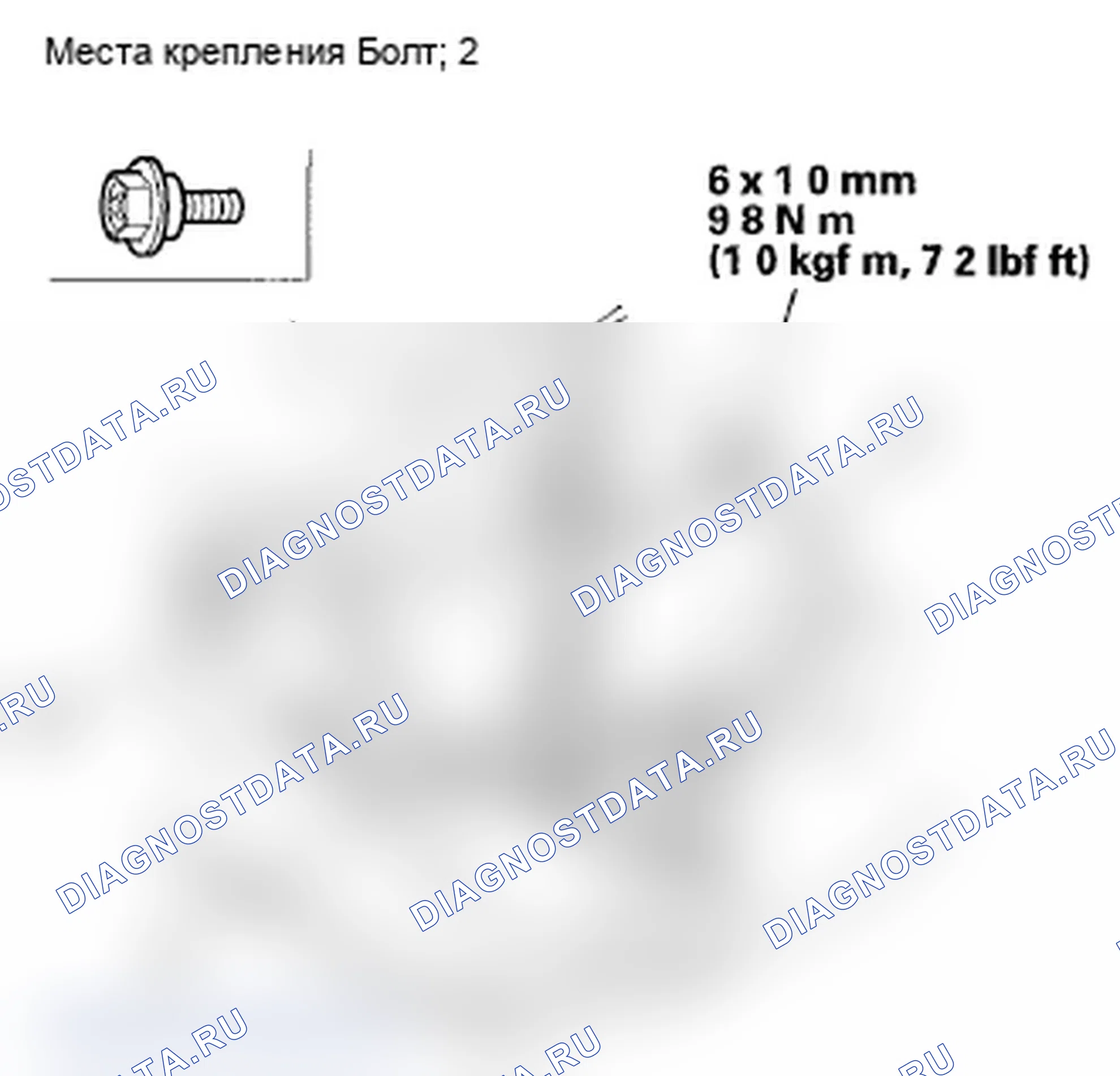 Рис. 106. Acura TL IV