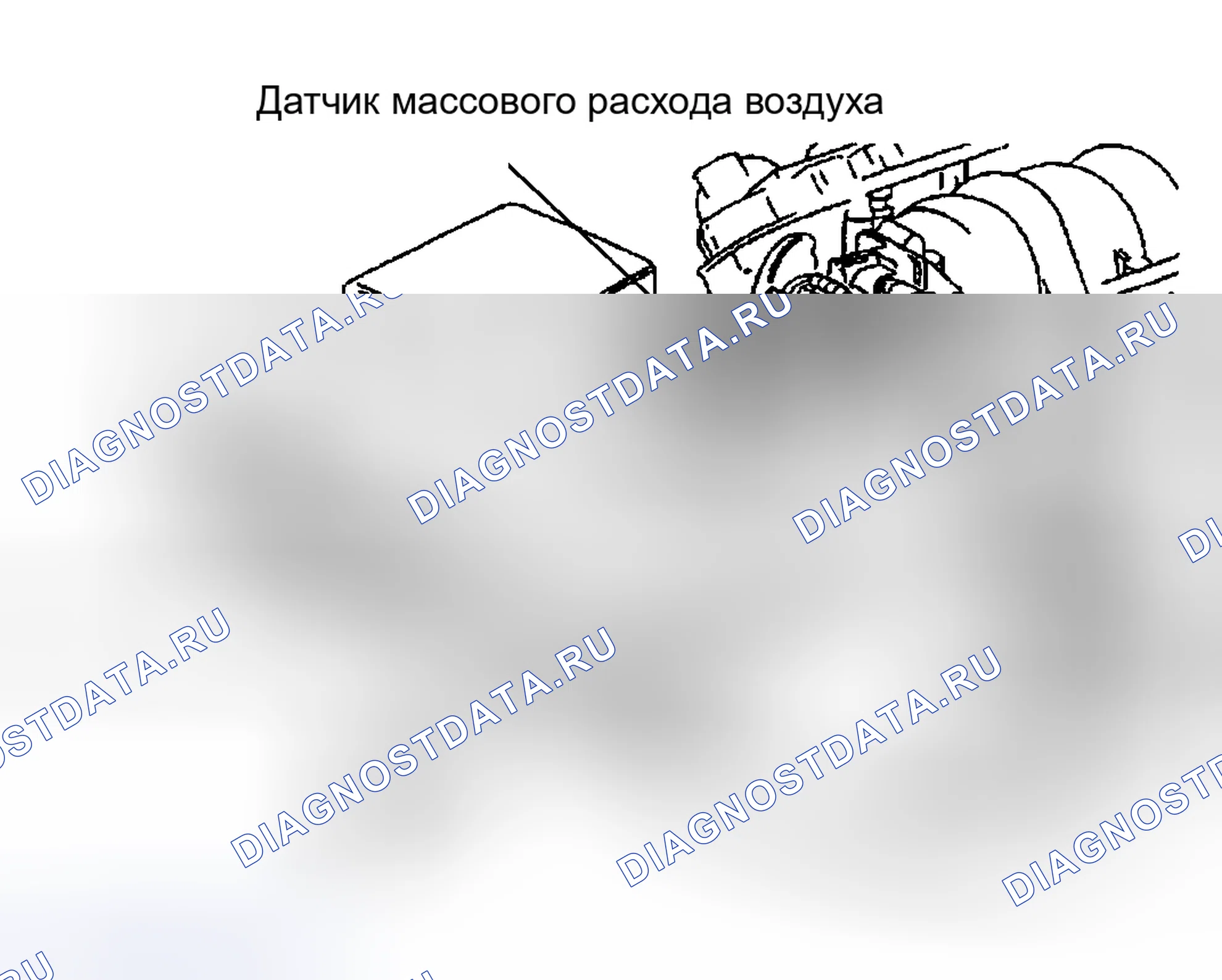 Рис. 184: Удаление (5.7L). Lexus LX J100 рестайлинг