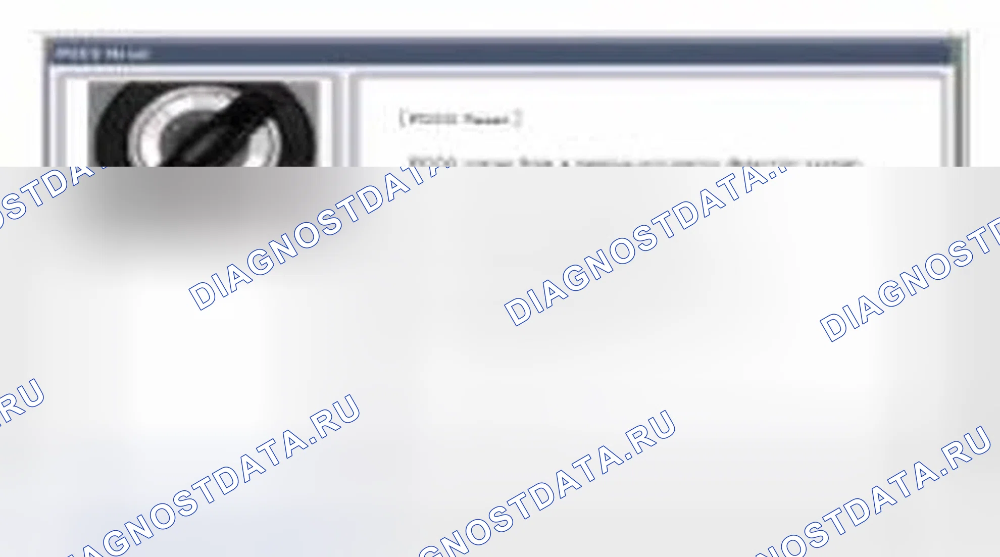 Рис. 439. Hyundai Tucson II