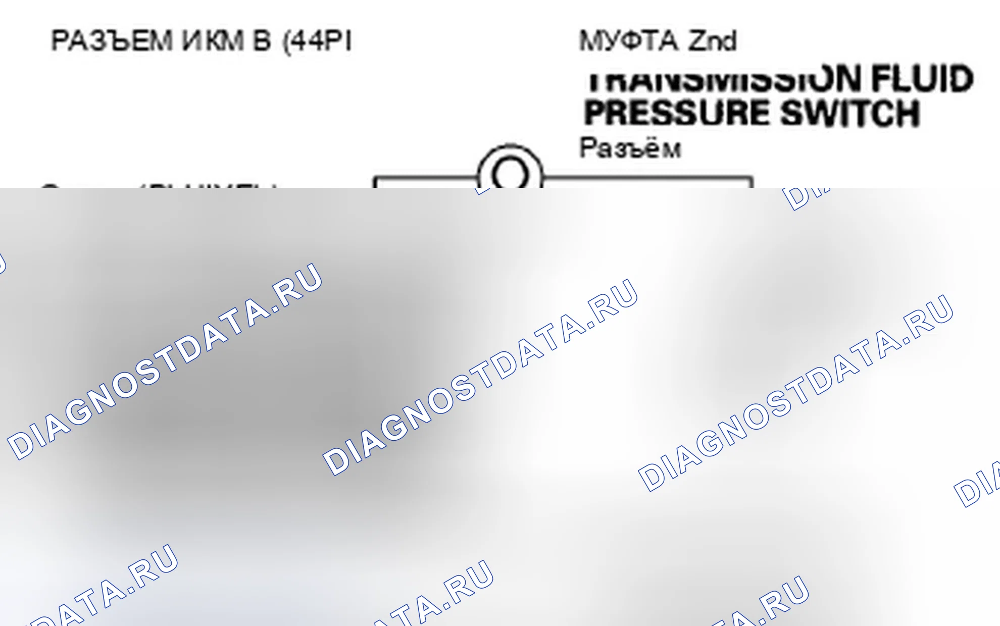 Рис. 816. Honda Civic VIII рестайлинг