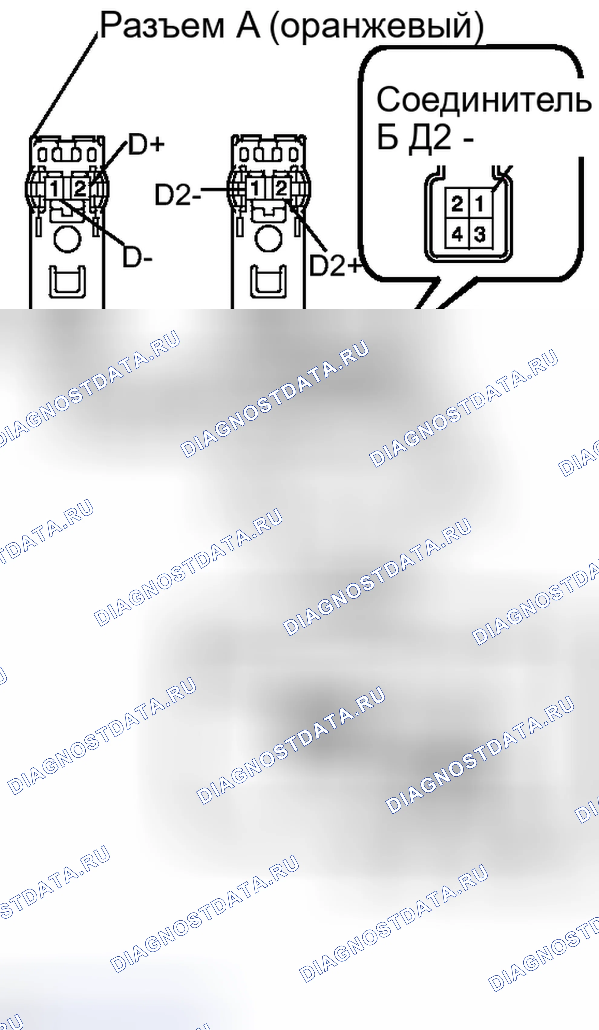 Рис. 77: ИНСПЕКЦИЯ [11 / 2013 -]. Kia Soul II