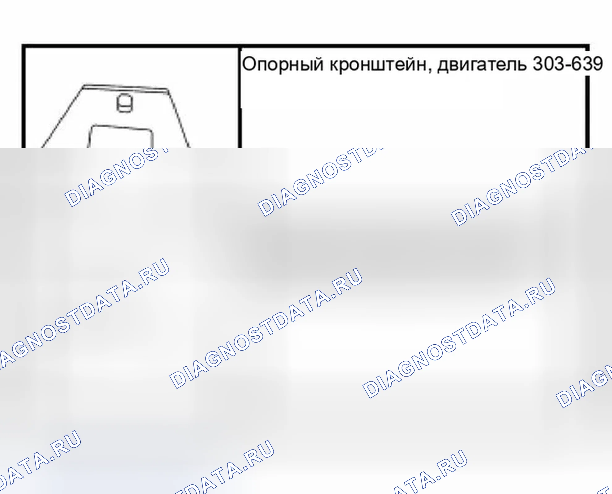 Рис. 203: Специальный инструмент (ы). Ford Pickup F150 