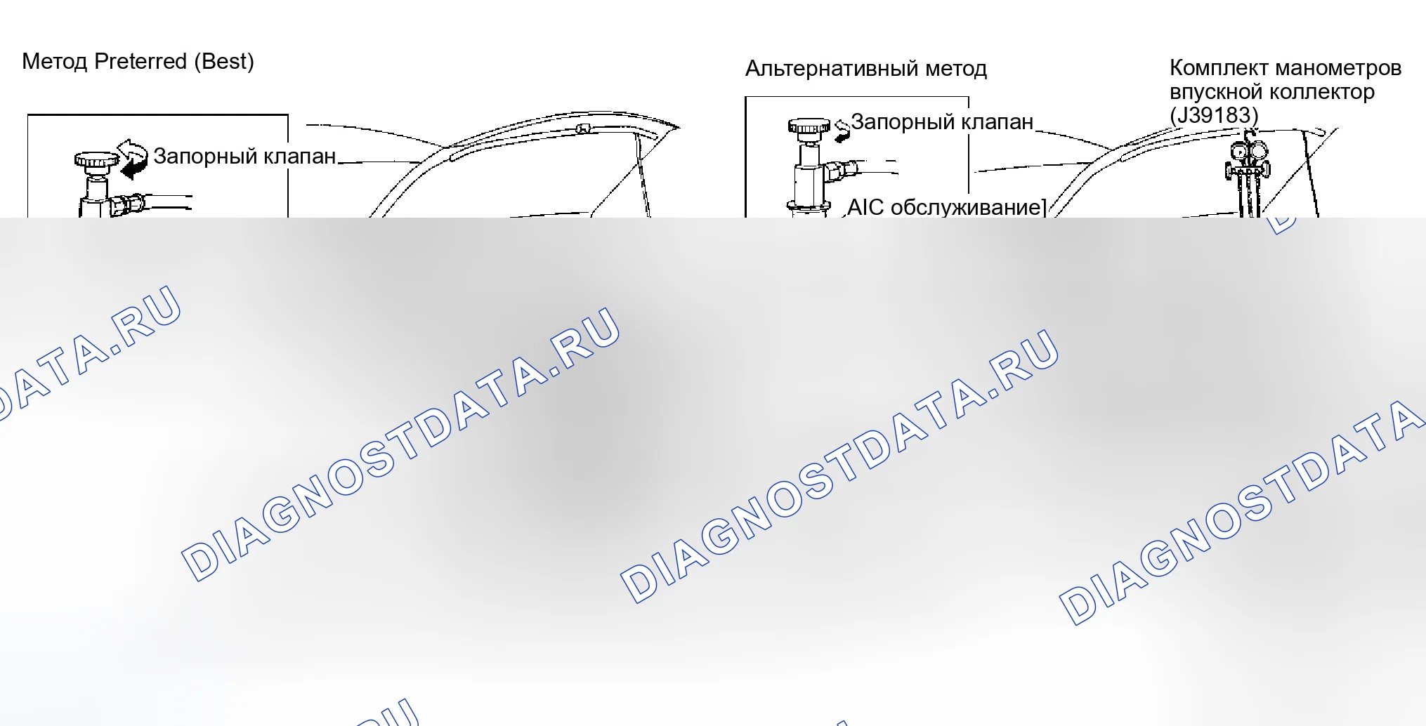 Рис. 267: Система откачки и заправка хладагента. Infiniti Q45 III