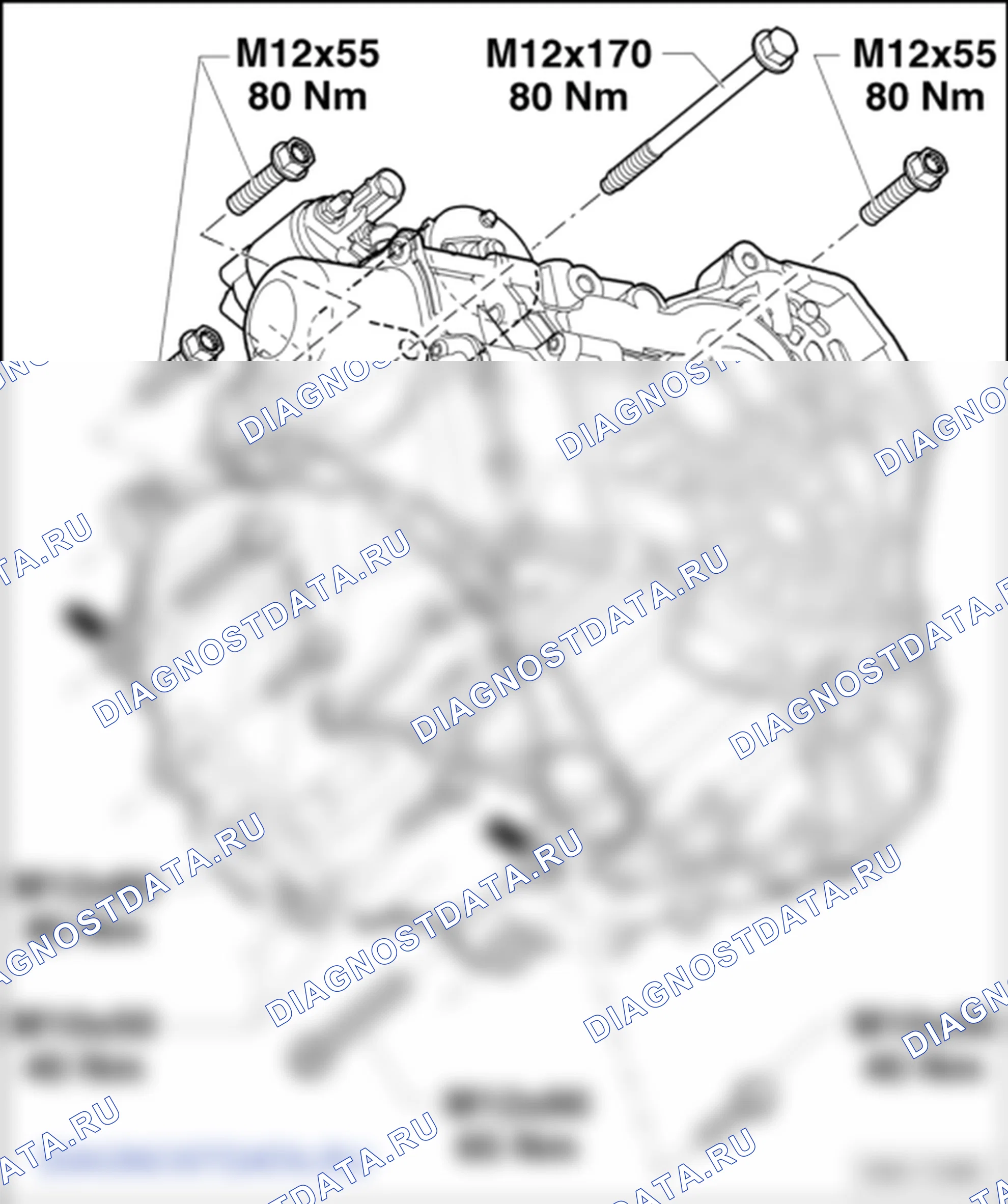 «„Снятие и установка коробки передач“» (обзор erWin). Volkswagen Golf Mk5