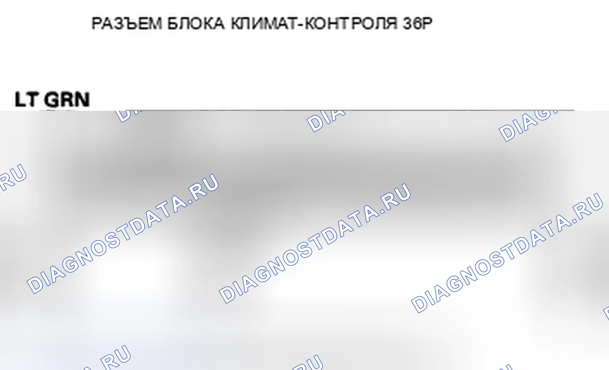 Рис. 164: расшифровка кода ошибки B2968 или индикатор расшифровка кода ошибки K и AUTO: Короткое замыкание в цепи датчика влажности. Honda Insight ZE2 рестайлинг