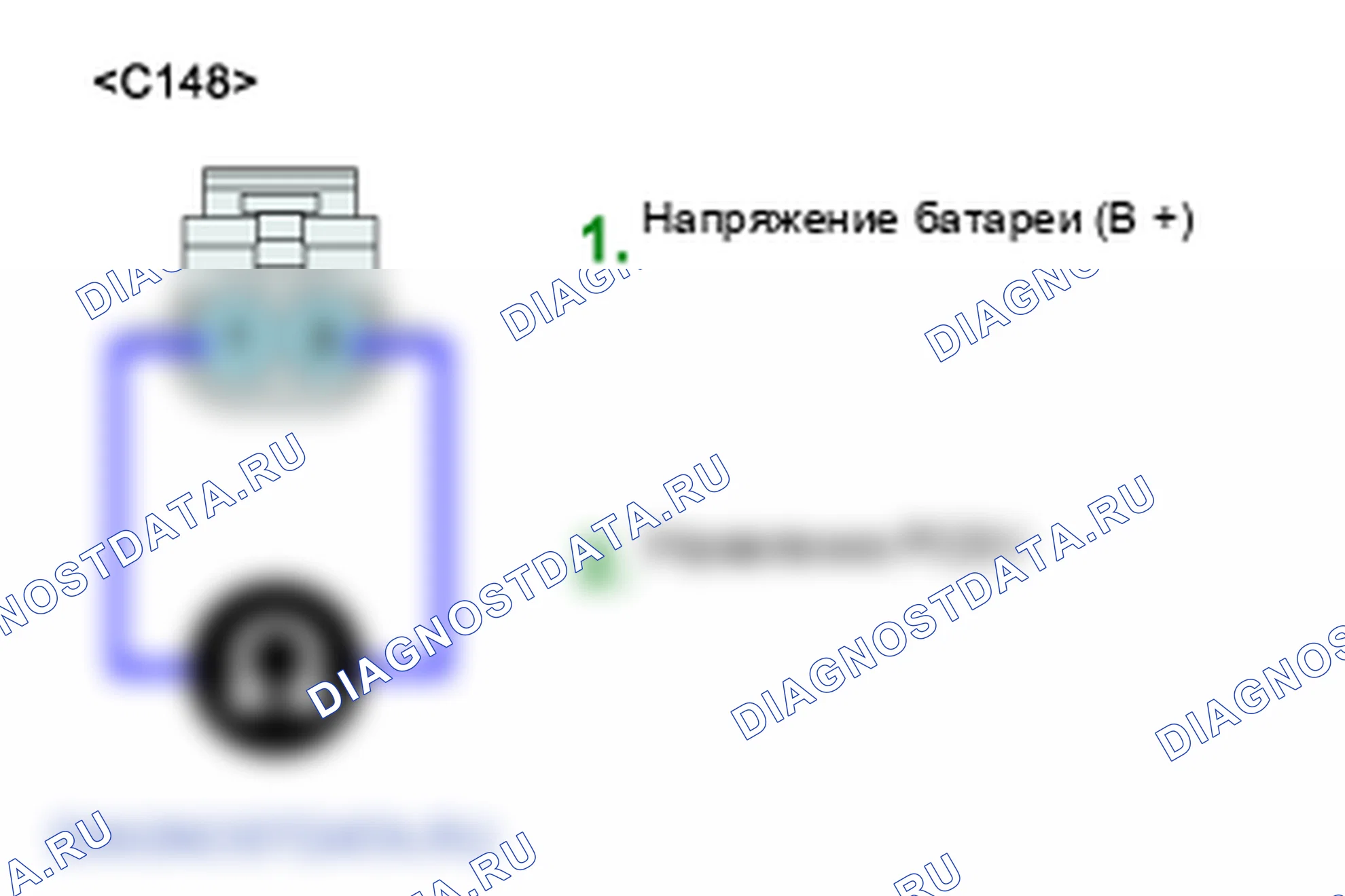 P0444: система улавливания паров топлива - клапан продувки Цепь клапана открыта. Kia Sorento BL