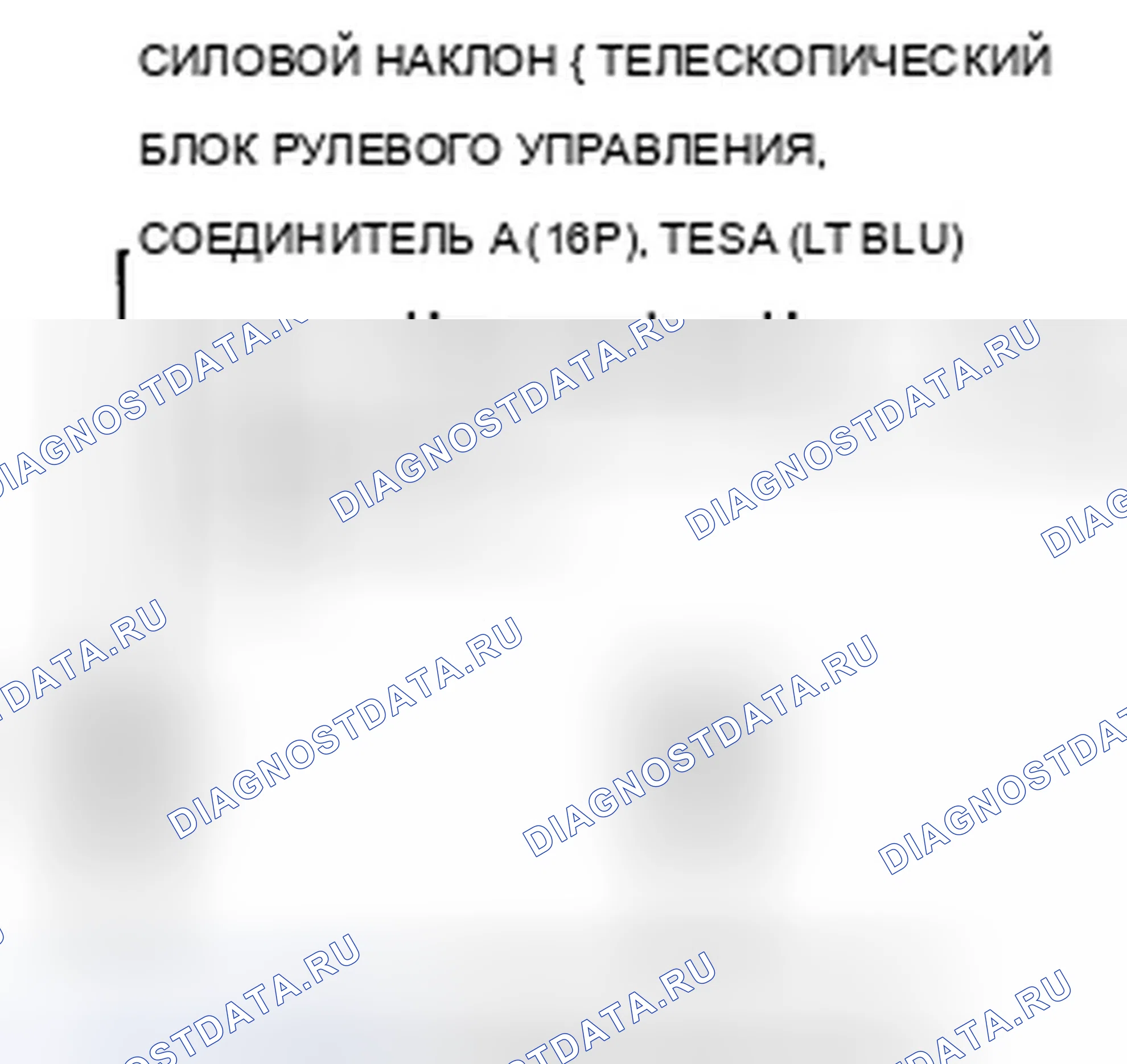 Рис. 221. Acura ZDX I