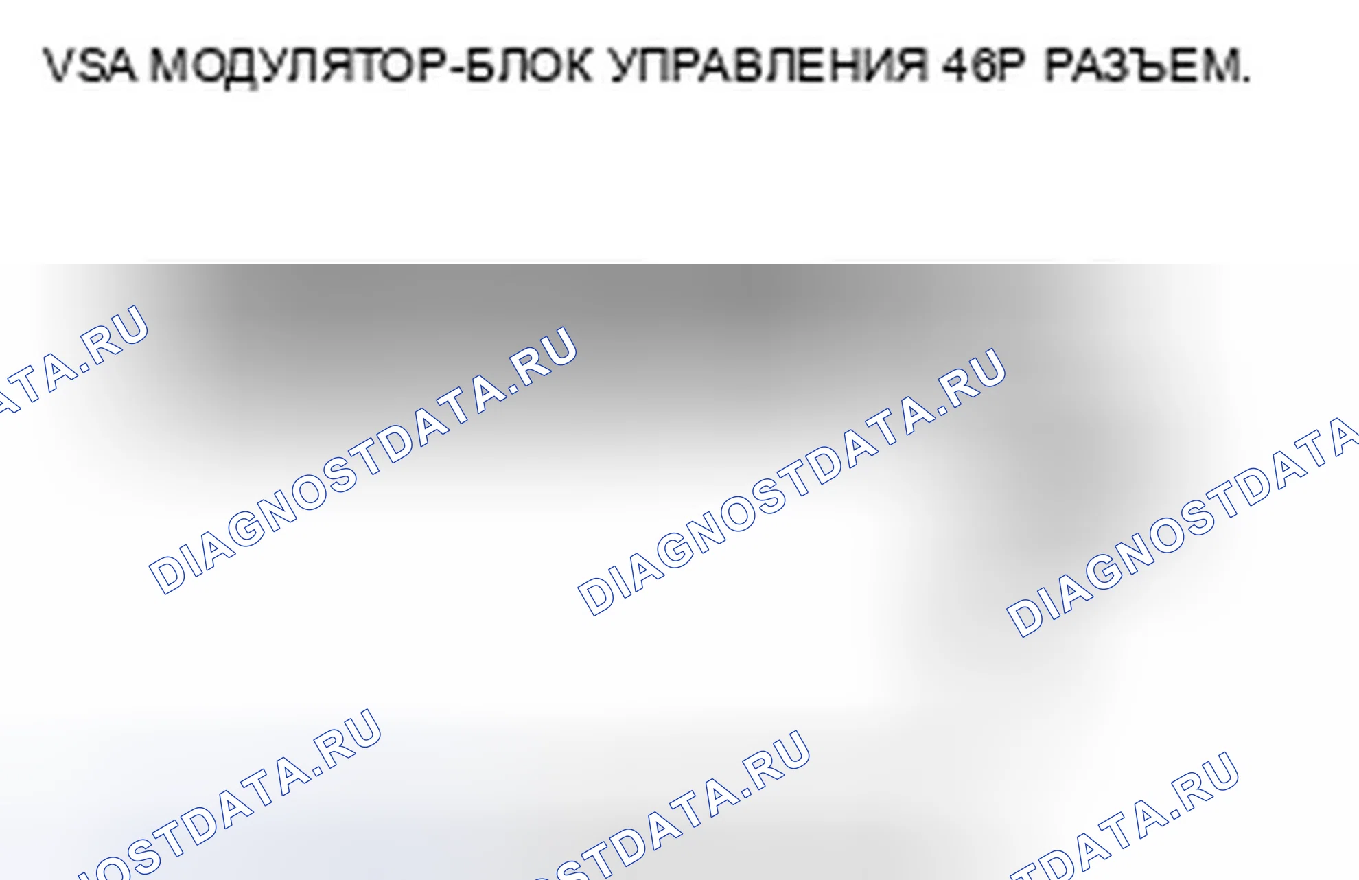 Рис. 7: расшифровка кода ошибки 53: Двигатель застрял на. Honda Ridgeline I