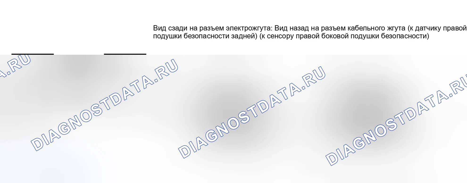 Рис. 210: ПОРЯДОК ВЫПОЛНЕНИЯ РАБОТ. Toyota Sequoia II рестайлинг
