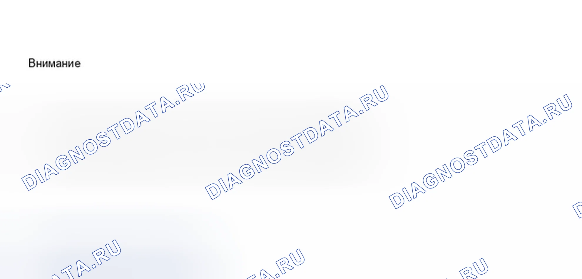 Рис. 83. Audi A8 D2