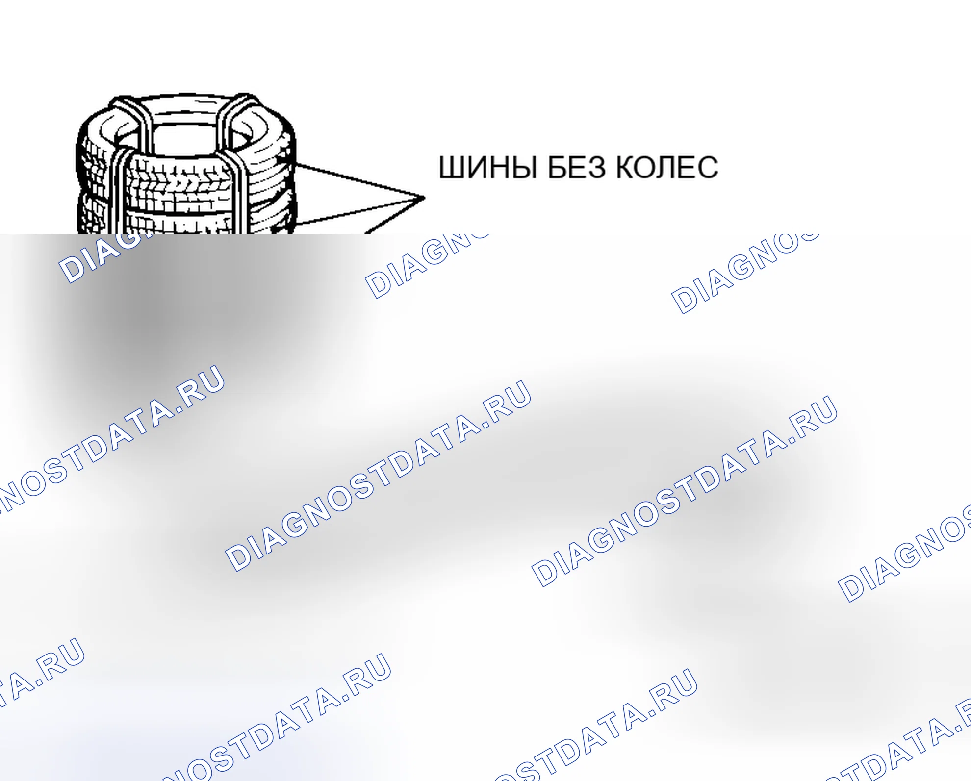 Рис. 843. Mitsubishi Eclipse IV рестайлинг