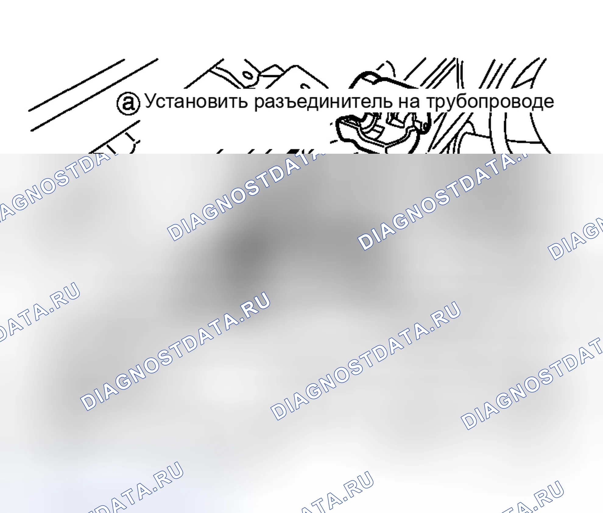 Рис. 127. Honda Logo I
