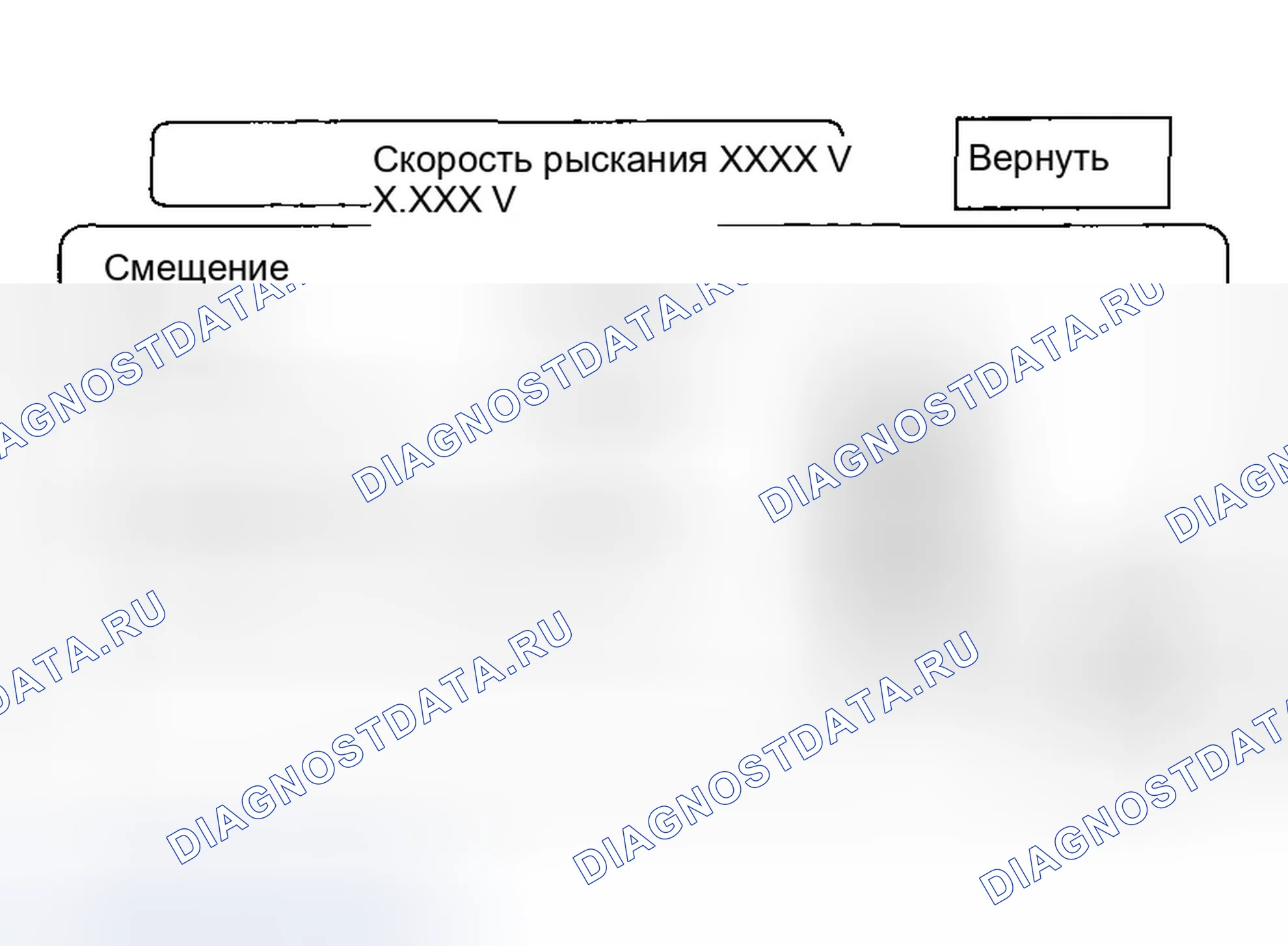Рис. 71. Honda Accord VII рестайлинг