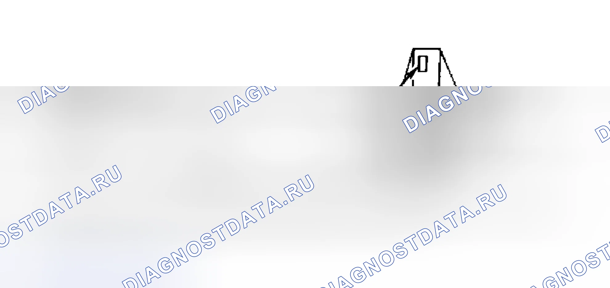 Рис. 168: Идентификация канала передачи данных (DCL). Ford Pickup F350 