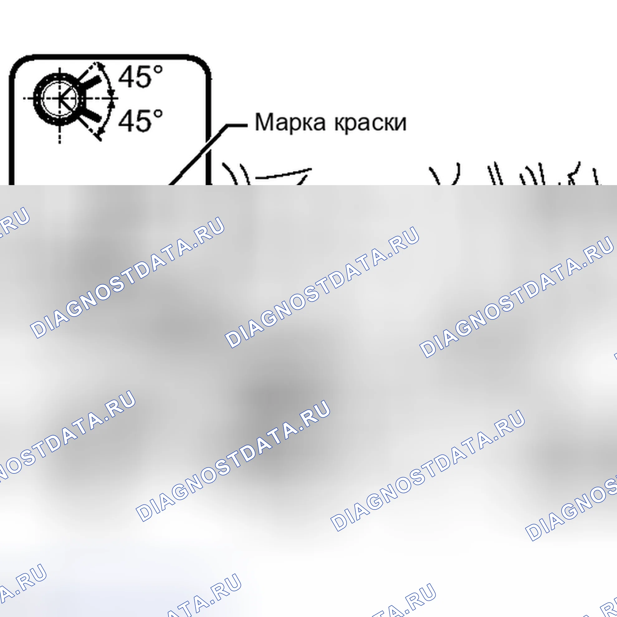 Рис. 155. Haval Xiaolong I