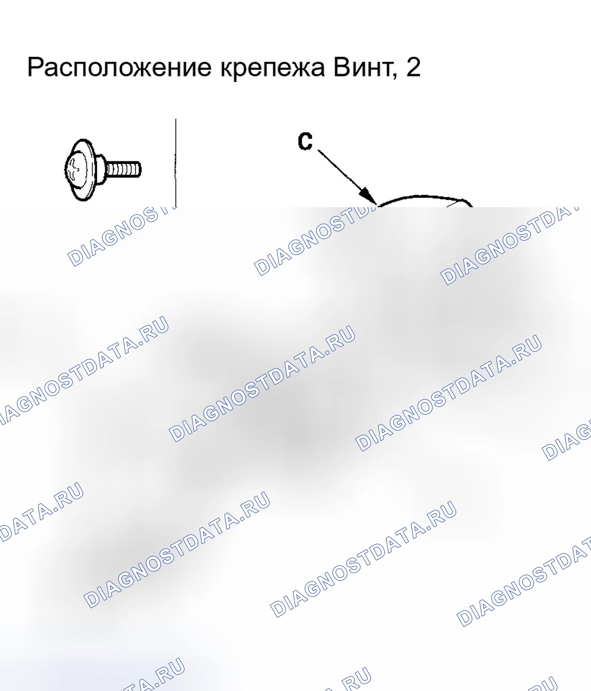 Рис. 185. Honda Accord VII рестайлинг