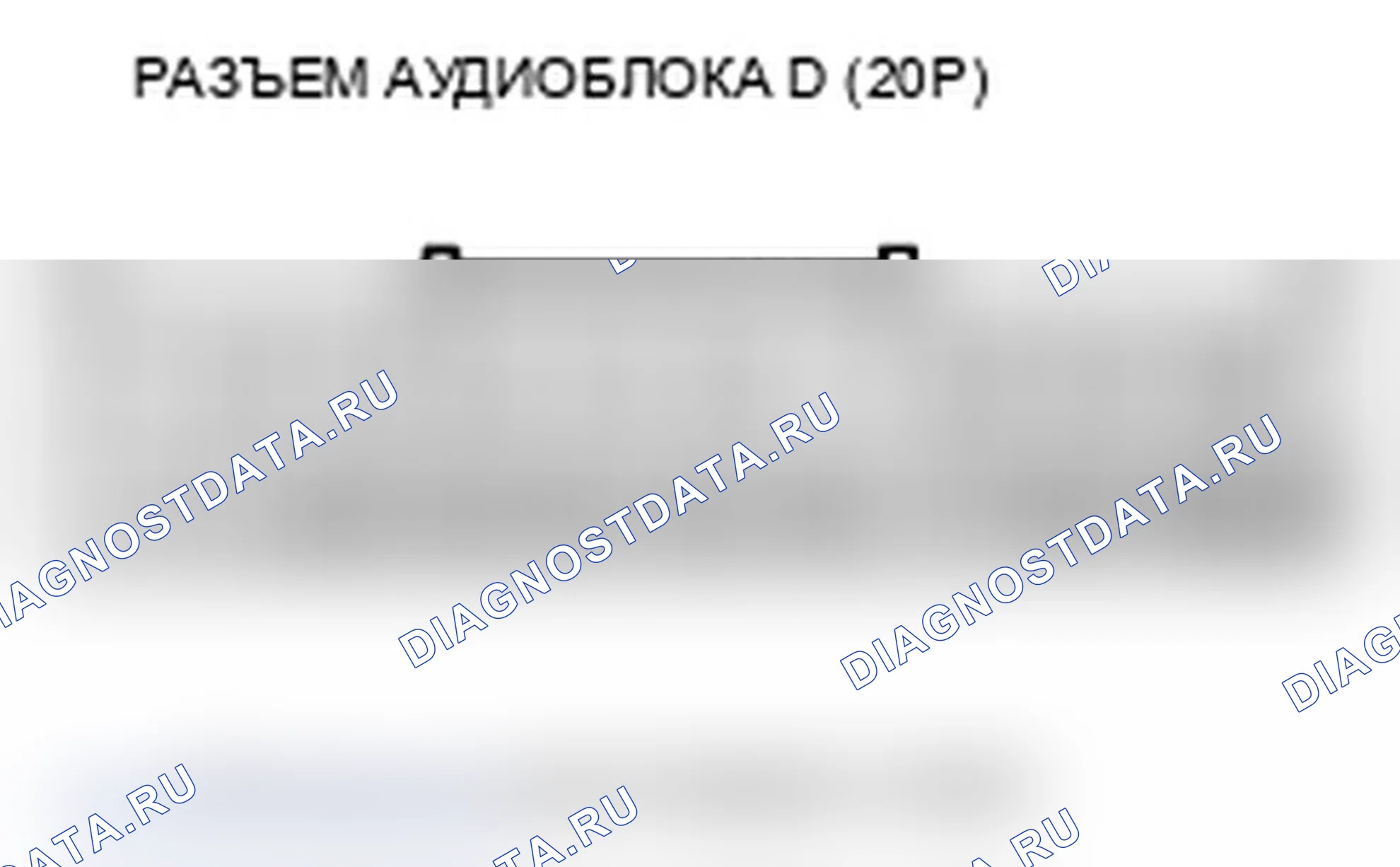 Рис. 342. Acura TL IV рестайлинг