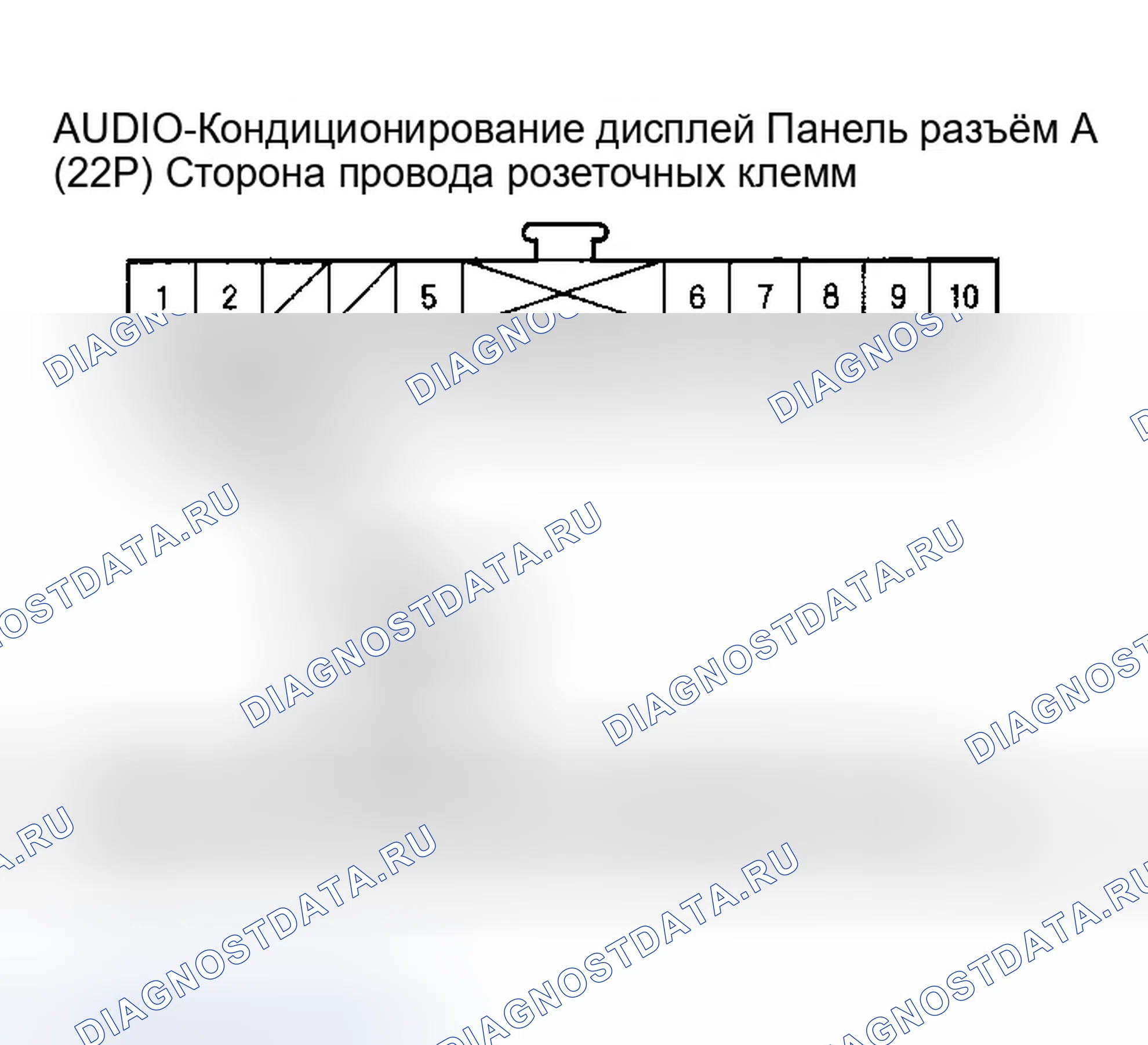 Рис. 14: Индикатор A расшифровка кода ошибки B1225 или расшифровка кода ошибки: открыт в цепи датчика температуры в автомобиле. Honda Accord VII рестайлинг