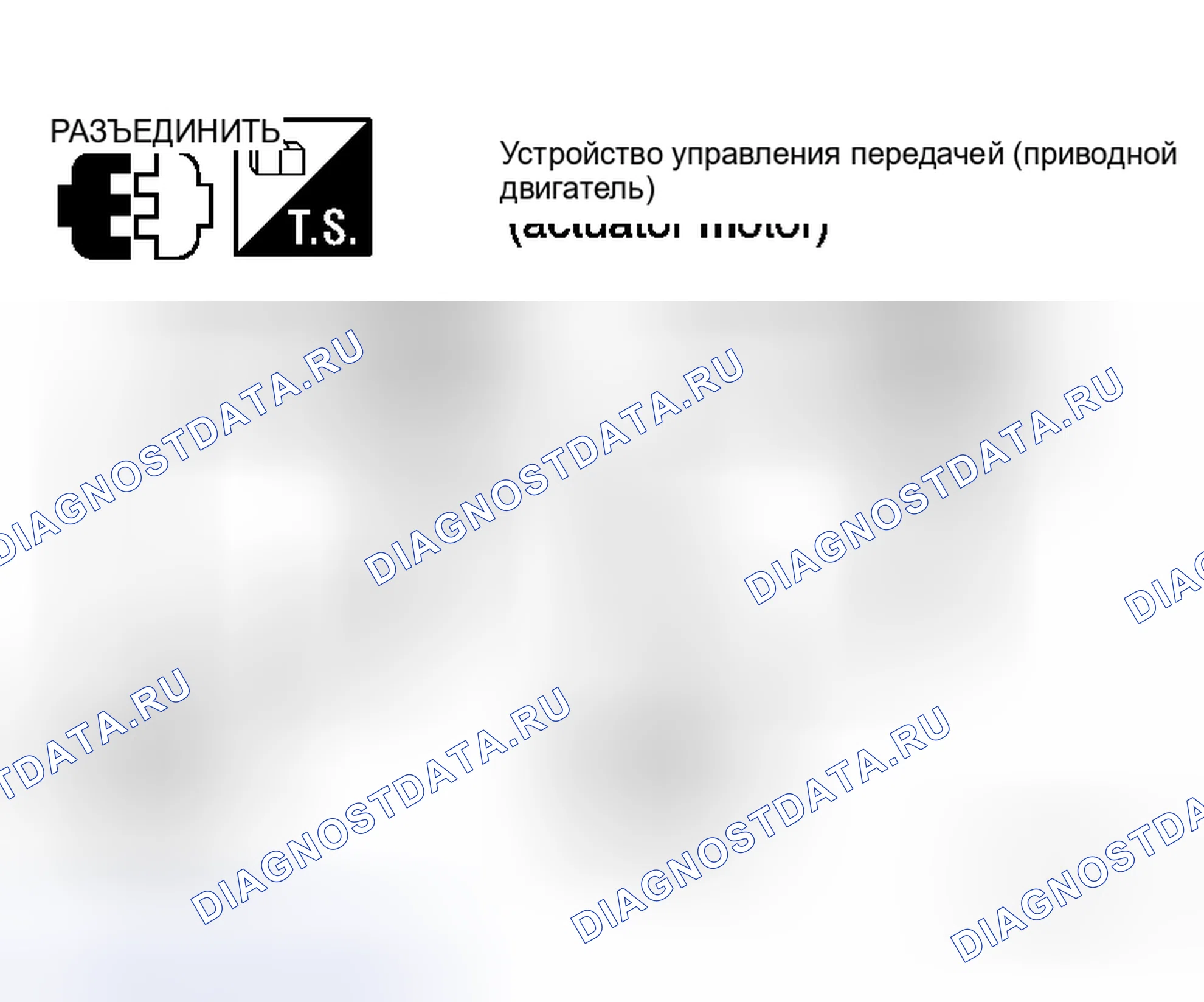 Рис. 215. Honda N-WGN I