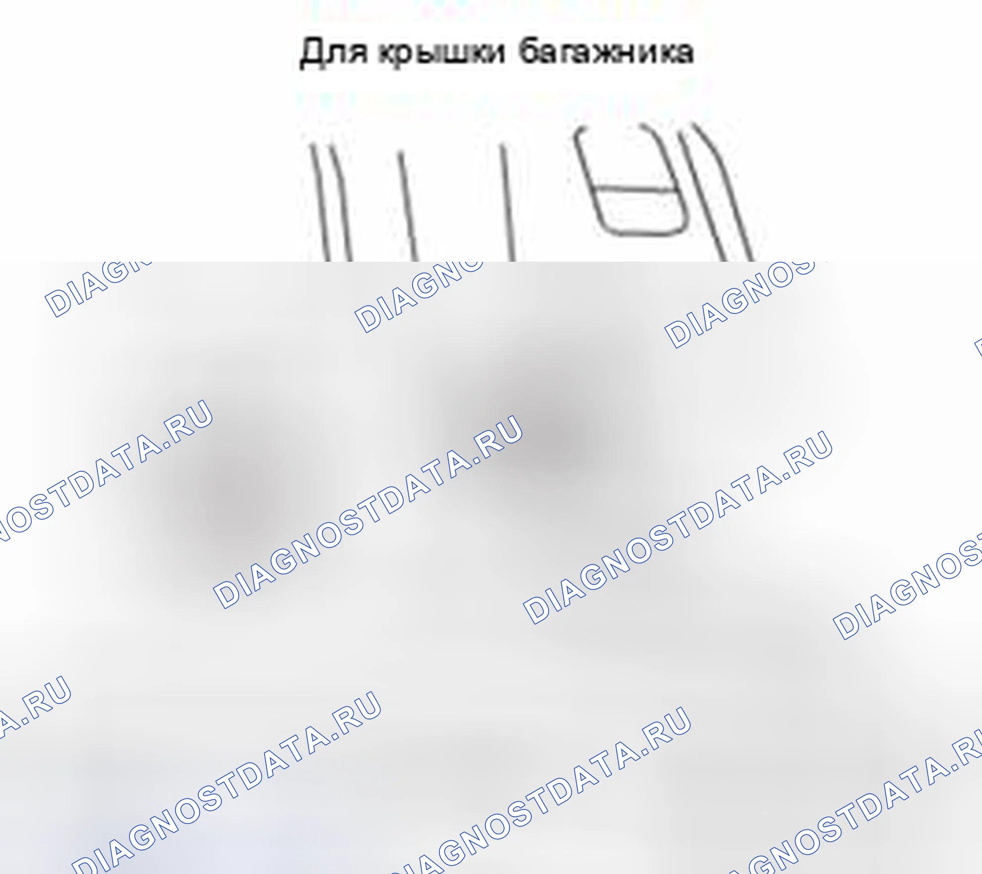 Рис. 58. Suzuki SX4 I рестайлинг
