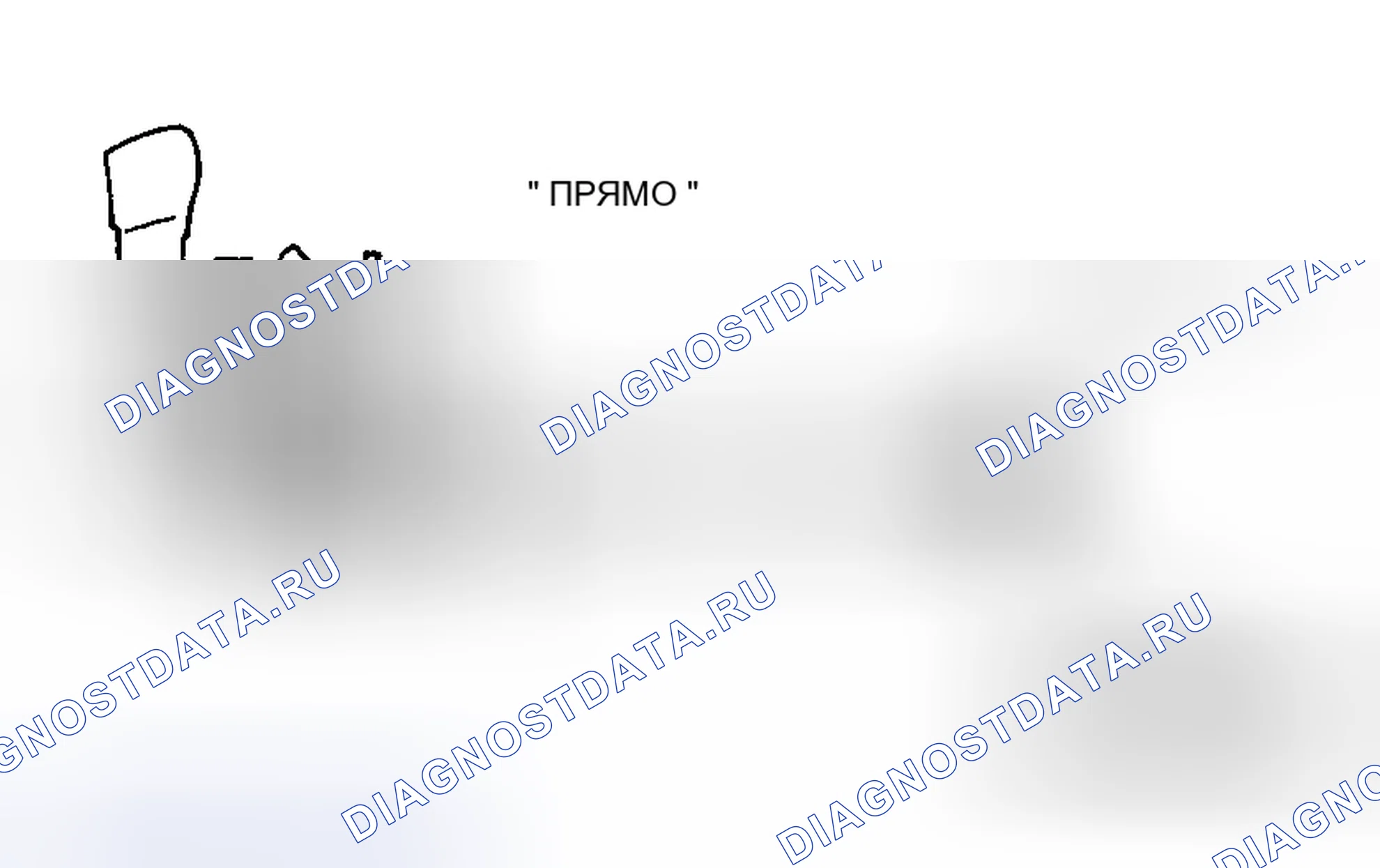 Рис. 16: Центровка приводного вала. Toyota Previa I