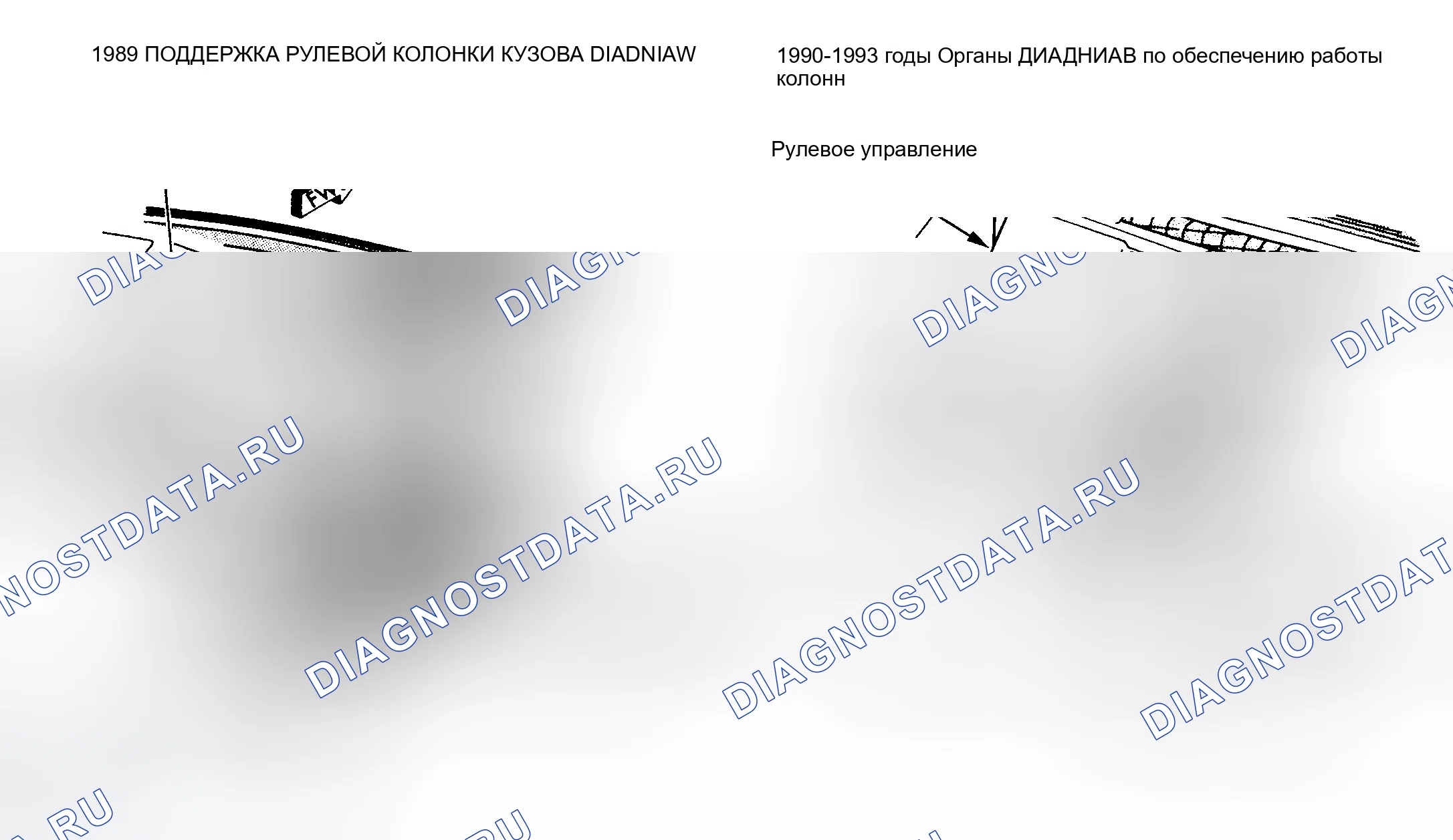 Рис. 97. Dodge Dakota WS 