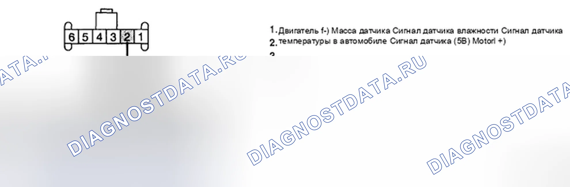 Рис. 141: ПРОВЕРКА ЦЕПИ ЗАЗЕМЛЕНИЯ. Hyundai Santa Fe II