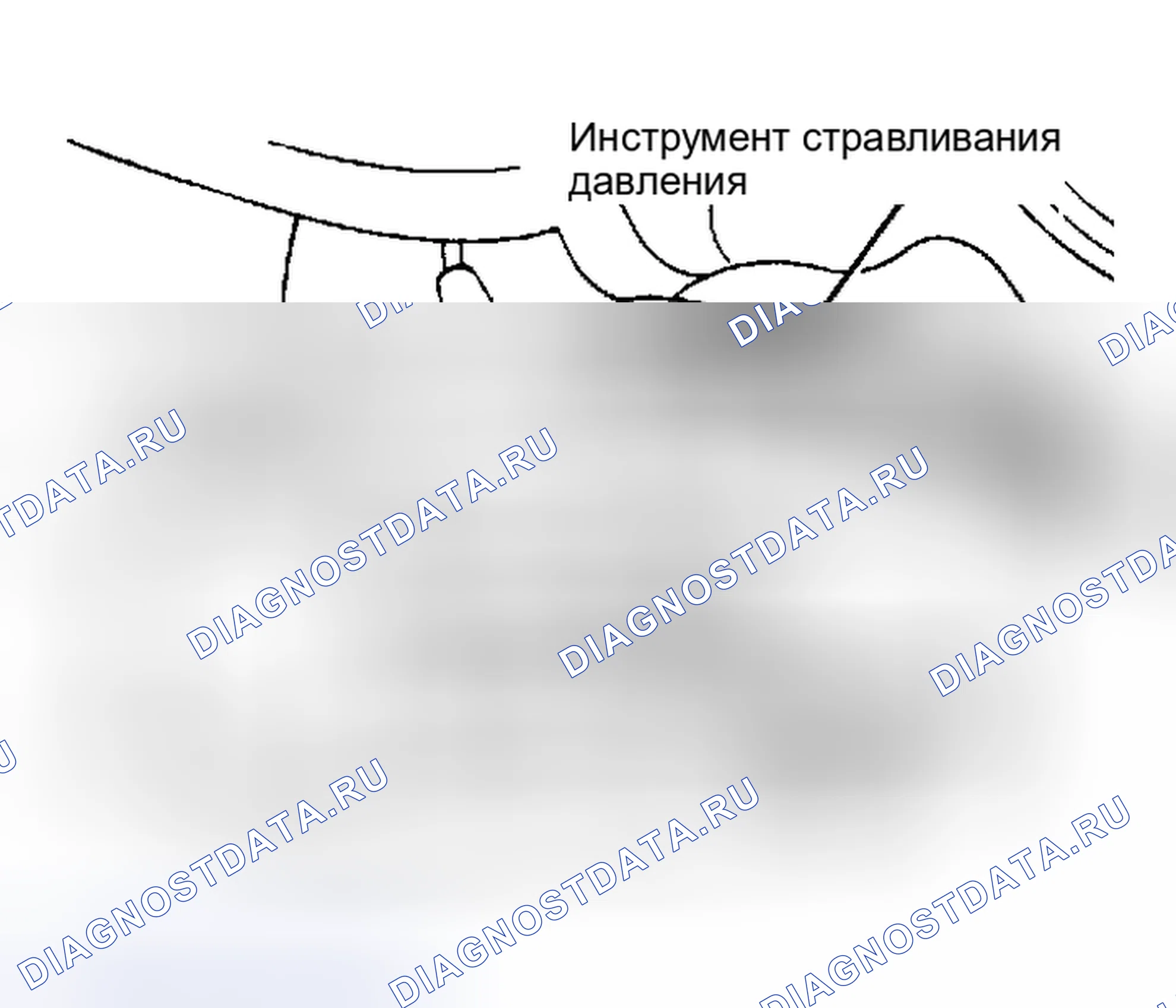 Рис. 19: Отключение дозирующего клапана для стравливания давления (типовой вариант). Buick Electra V