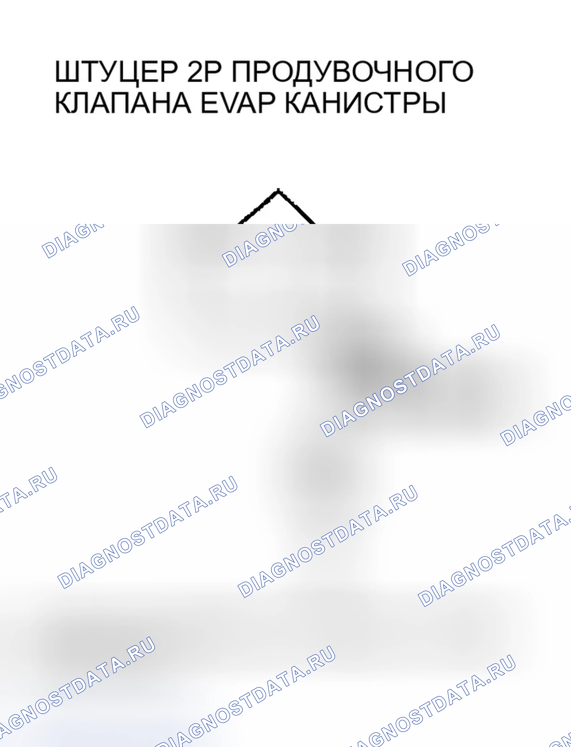 Рис. 41. Honda CR-V II