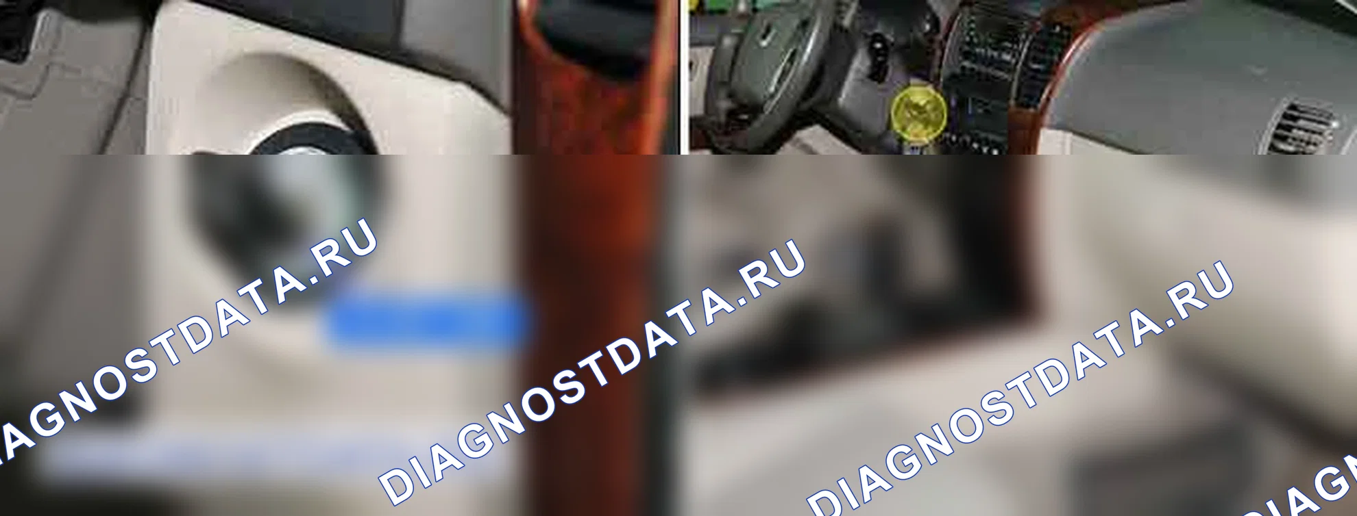 P1652: Неисправность IG-коммутатора. Kia Sorento BL