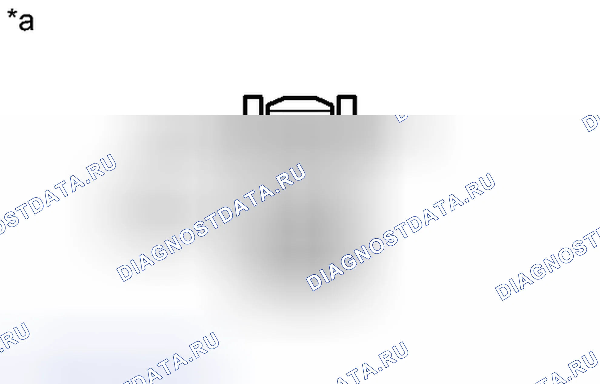 Рис. 120: ПОРЯДОК ВЫПОЛНЕНИЯ РАБОТ. Honda Accord VII