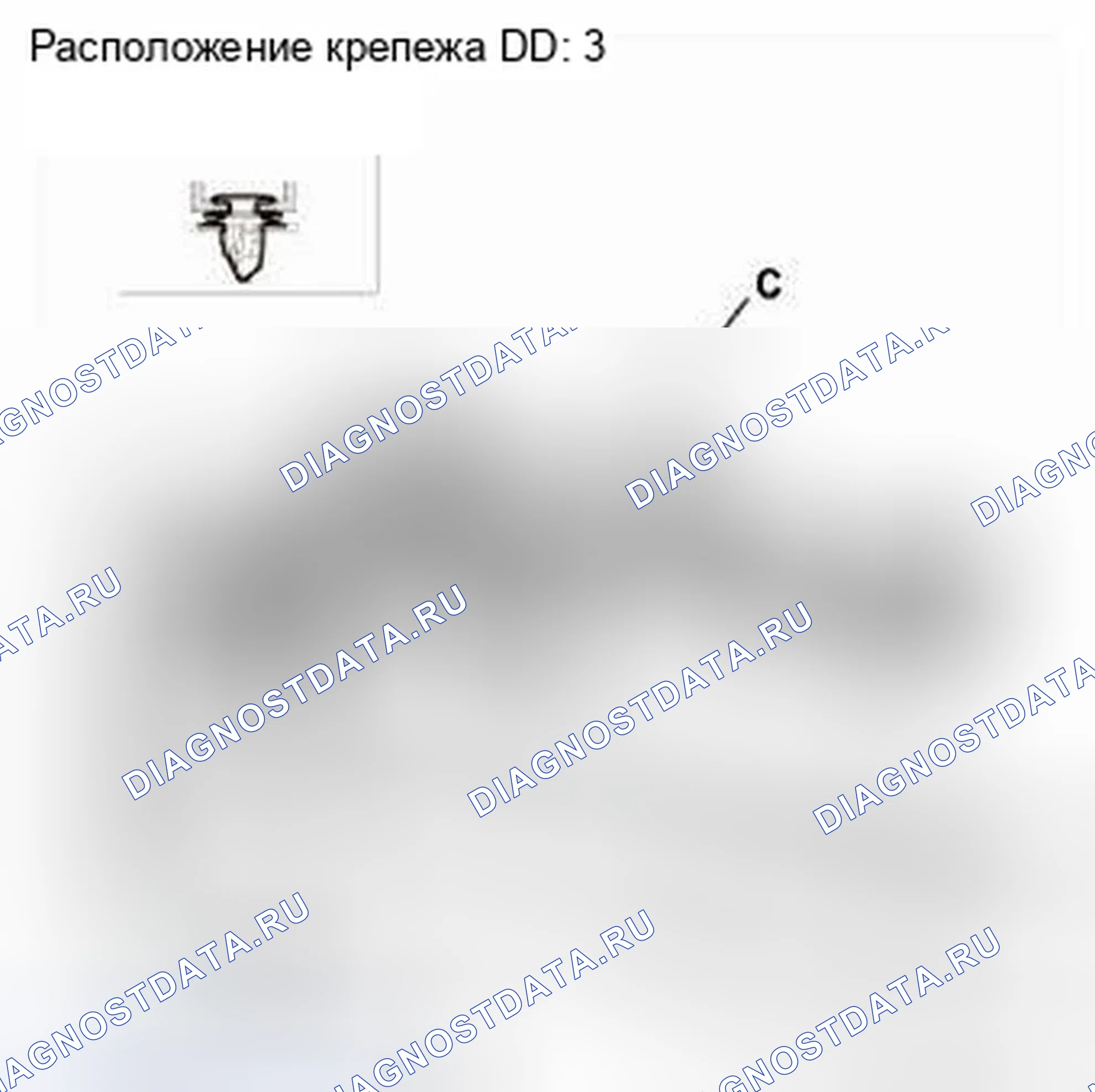 Рис. 394. Honda CR-V IV