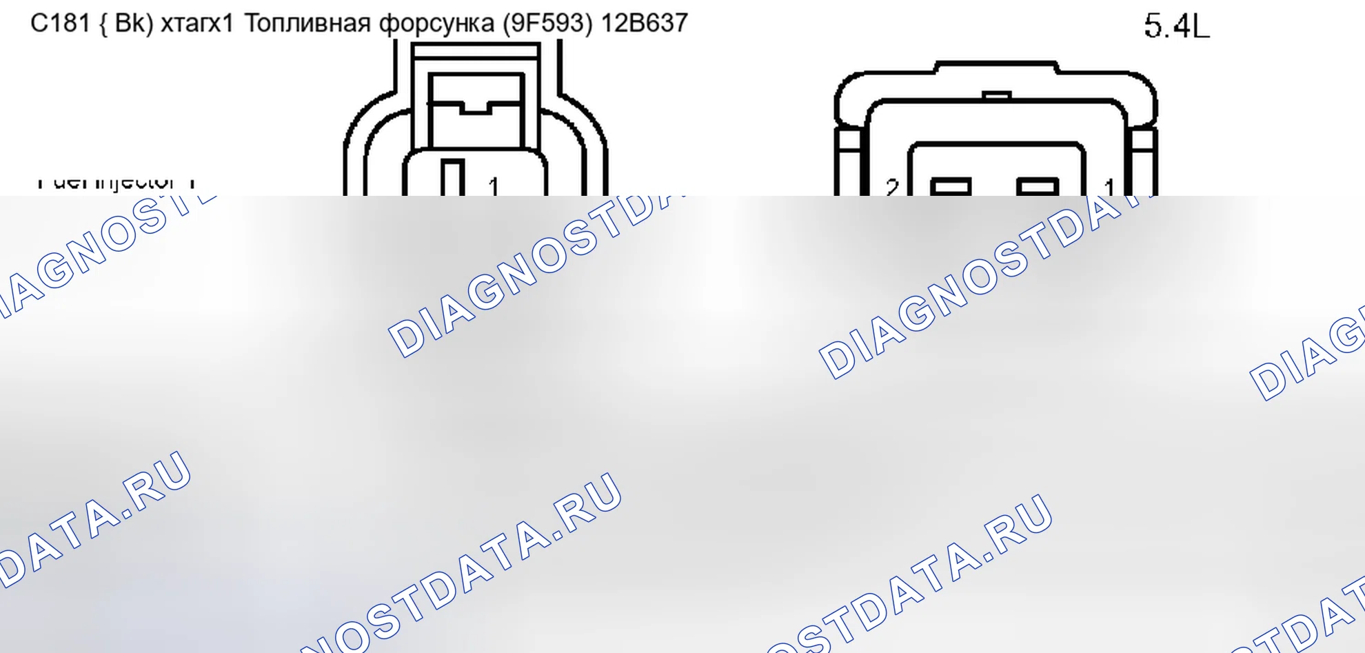 Рис. 52. Ford Pickup F250 Super Duty I
