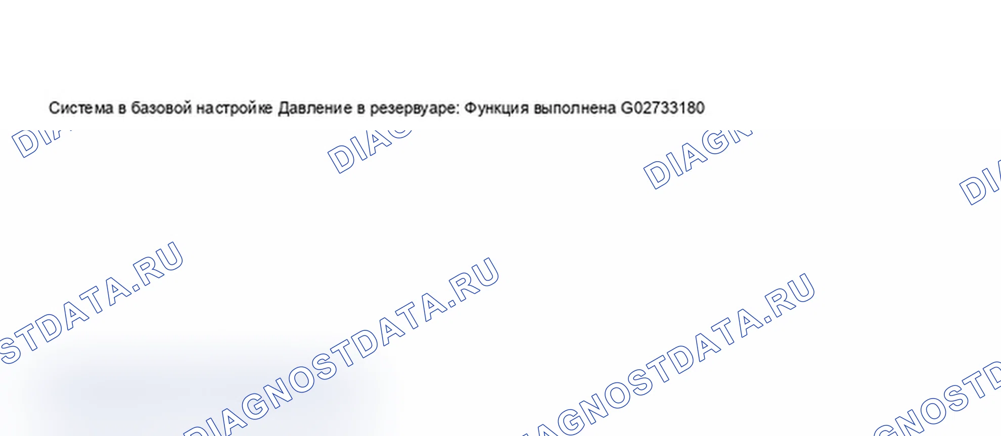 Рис. 321. Audi A6 C5 рестайлинг