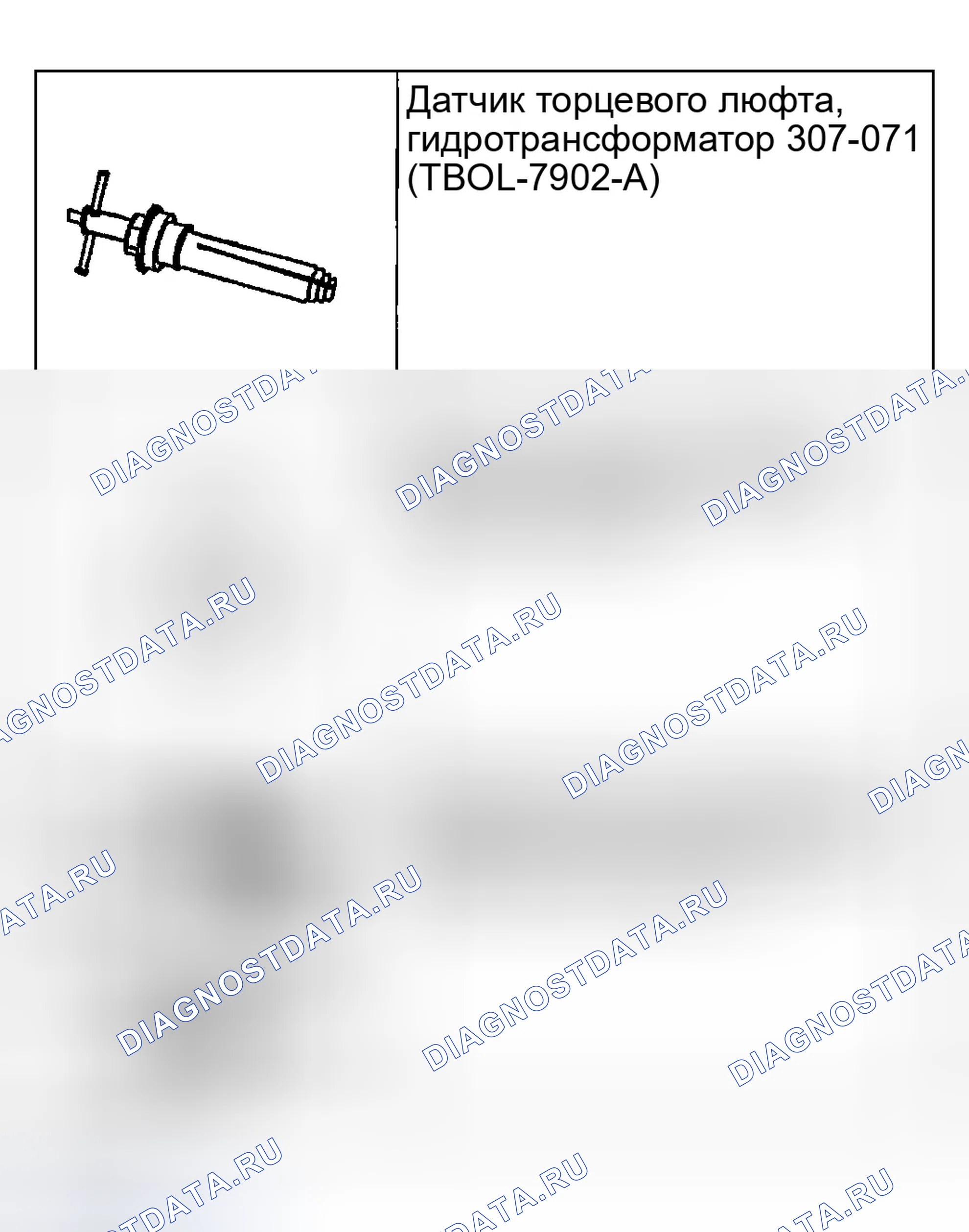 Рис. 296: Специальный инструмент (ы). Ford Escape I