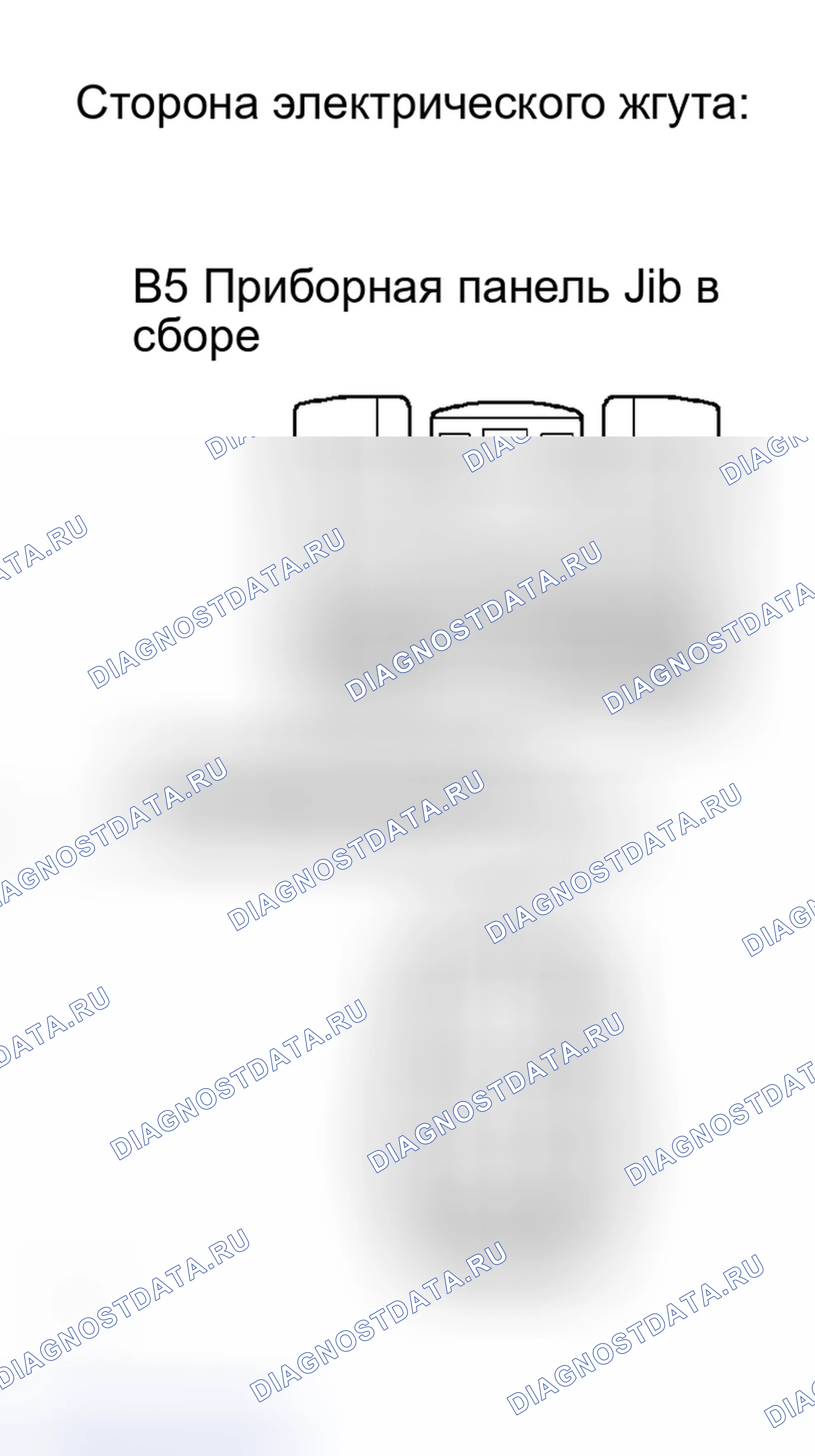 Рис. 60. Honda Accord VI