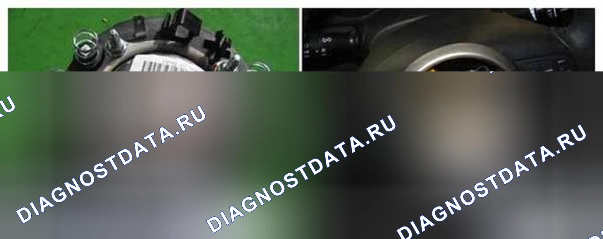 Рис. 416: Расположение компонентов. Kia Forte I
