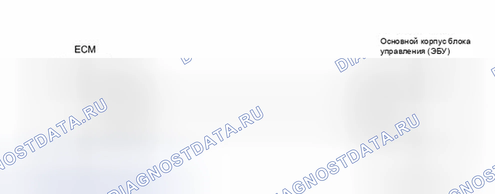 Рис. 206: электросхема. Toyota Camry XV40 рестайлинг