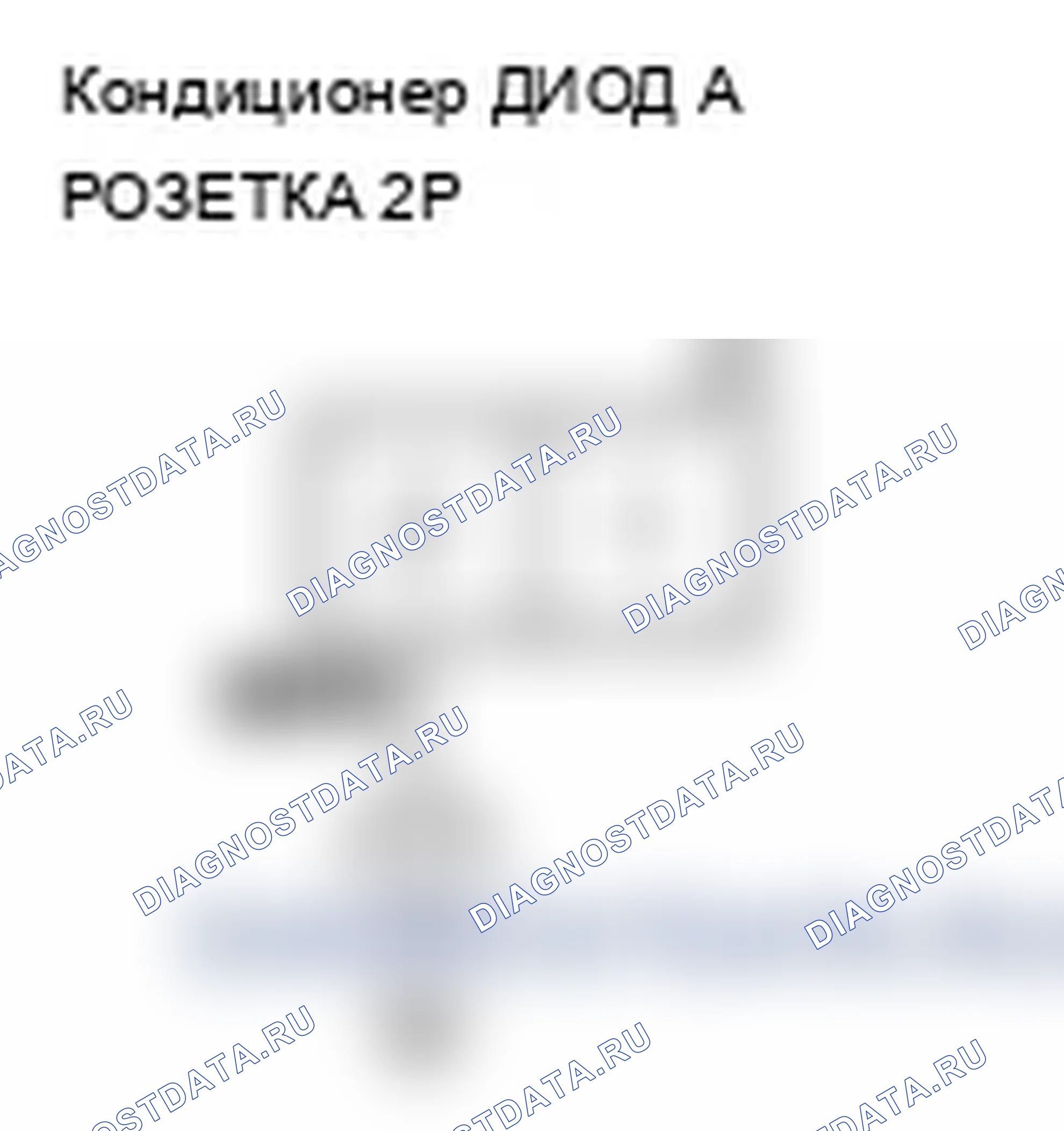Рис. 91. Acura RDX I рестайлинг
