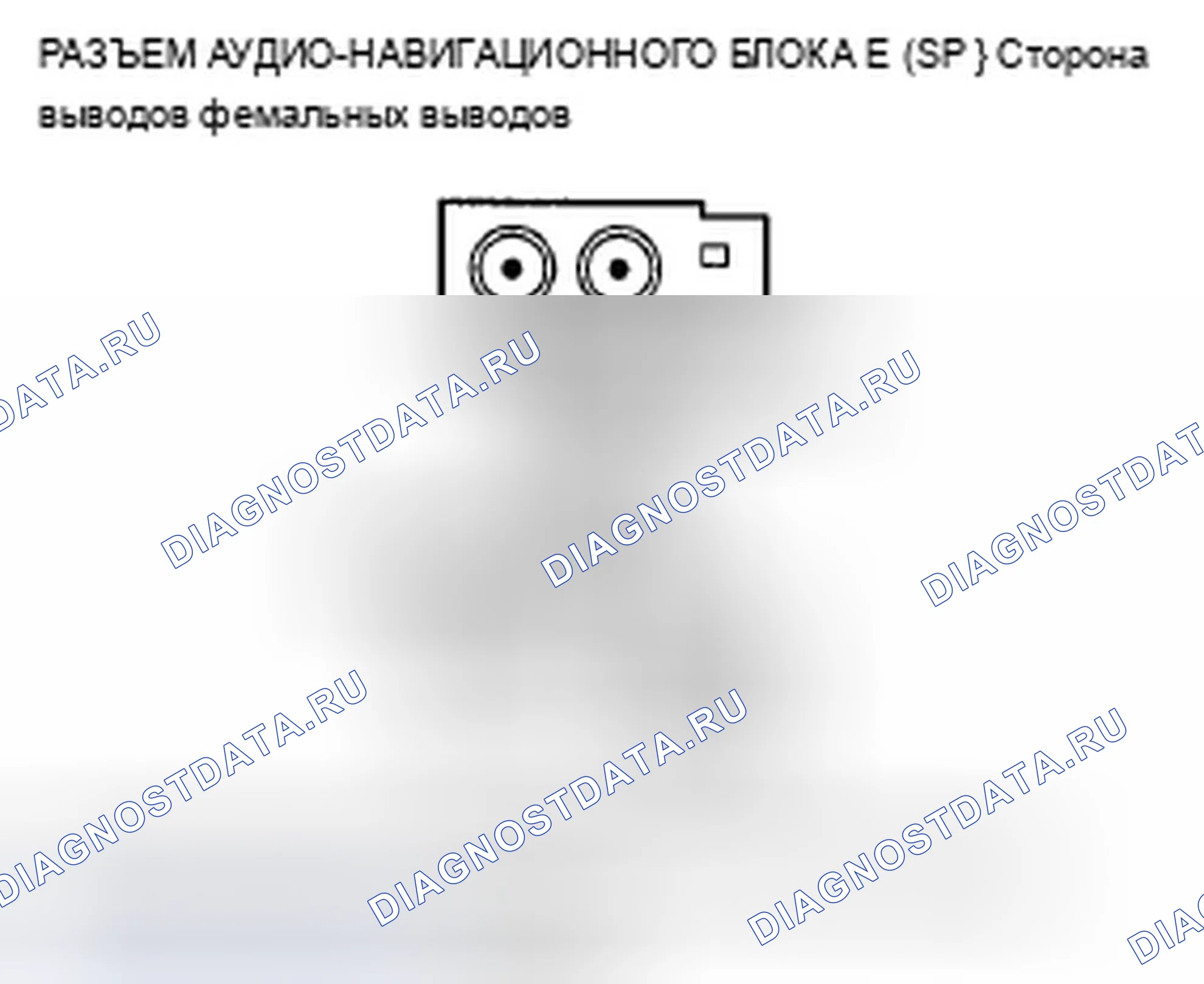 Рис. 99. Acura TSX II