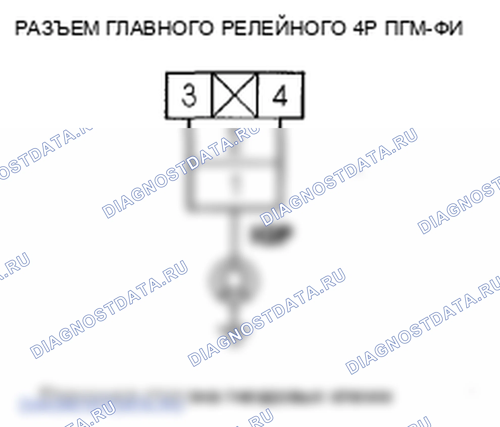 Рис. 255. Honda Insight ZE2