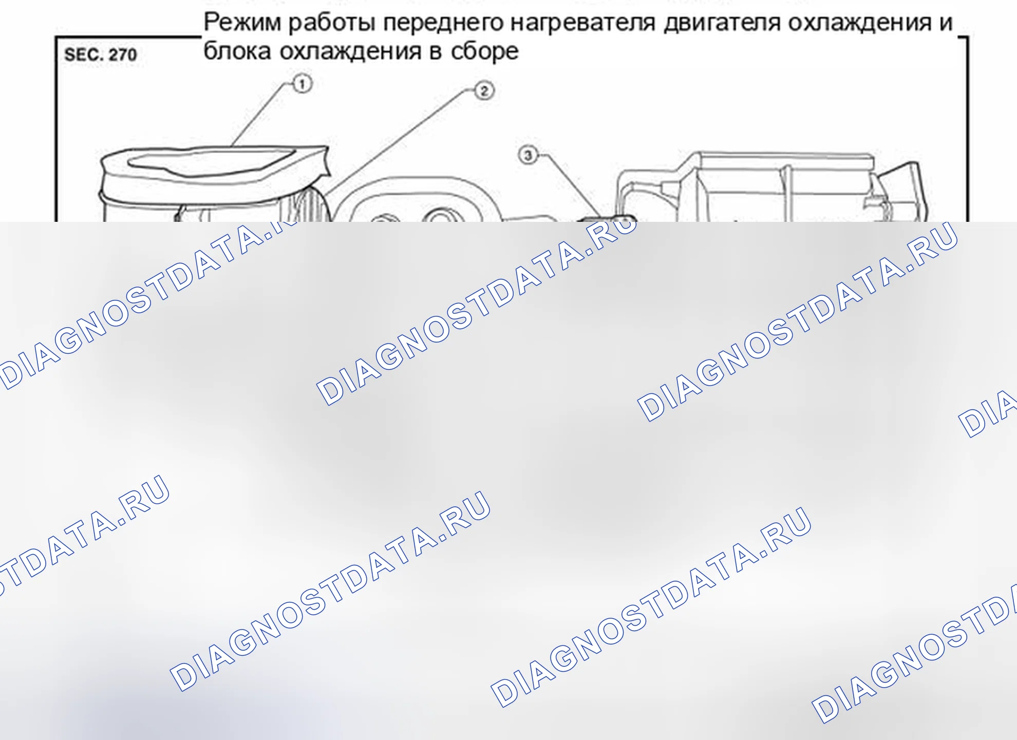 Рис. 215: Демонтаж и монтаж. Nissan Pathfinder III рестайлинг