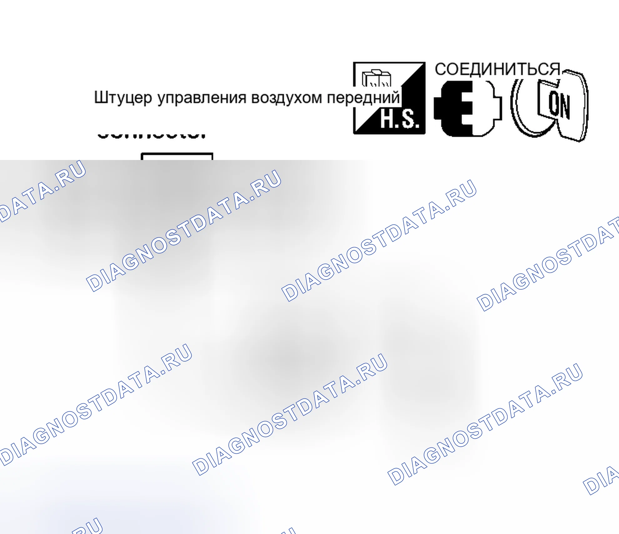 Рис. 165. Nissan Altima L31 рестайлинг