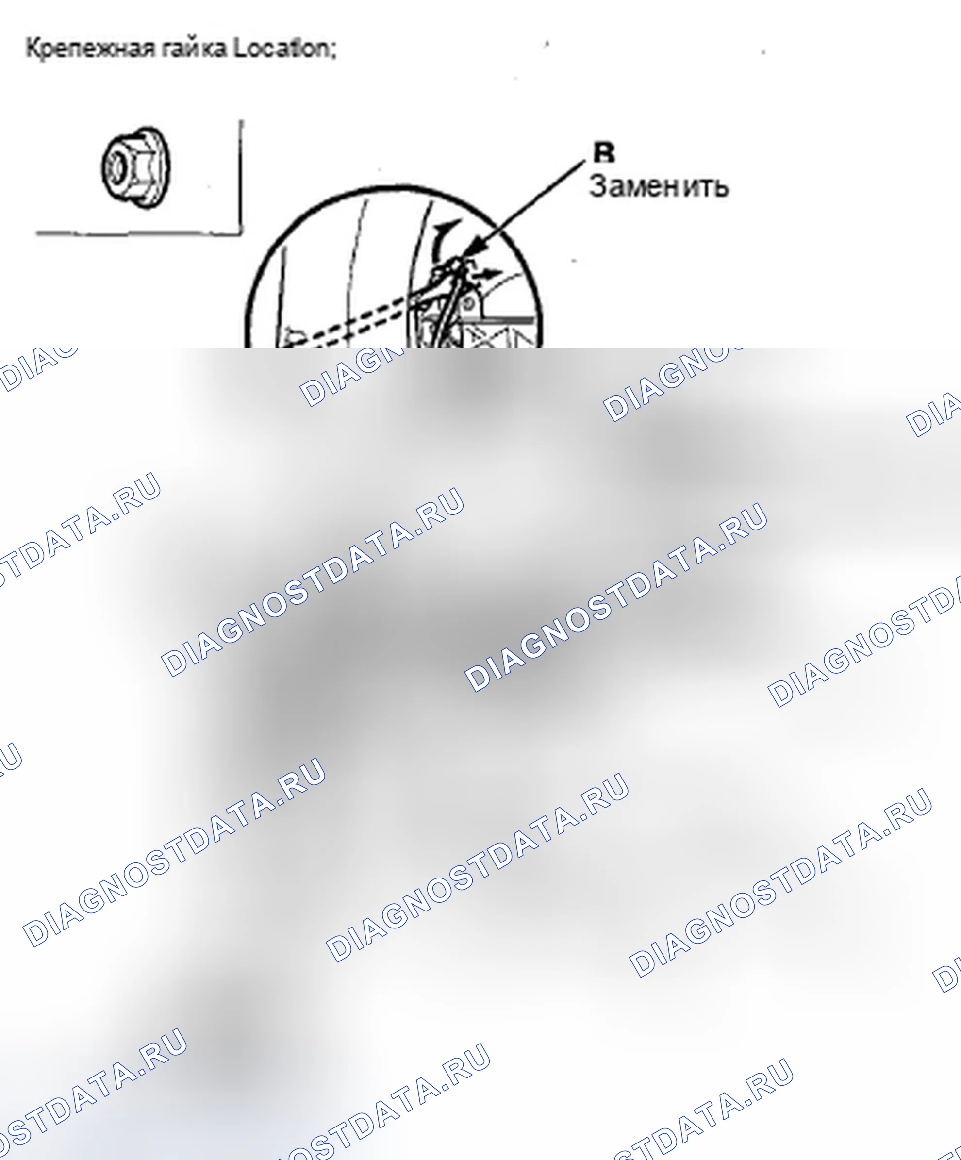 Рис. 94. Acura ZDX I